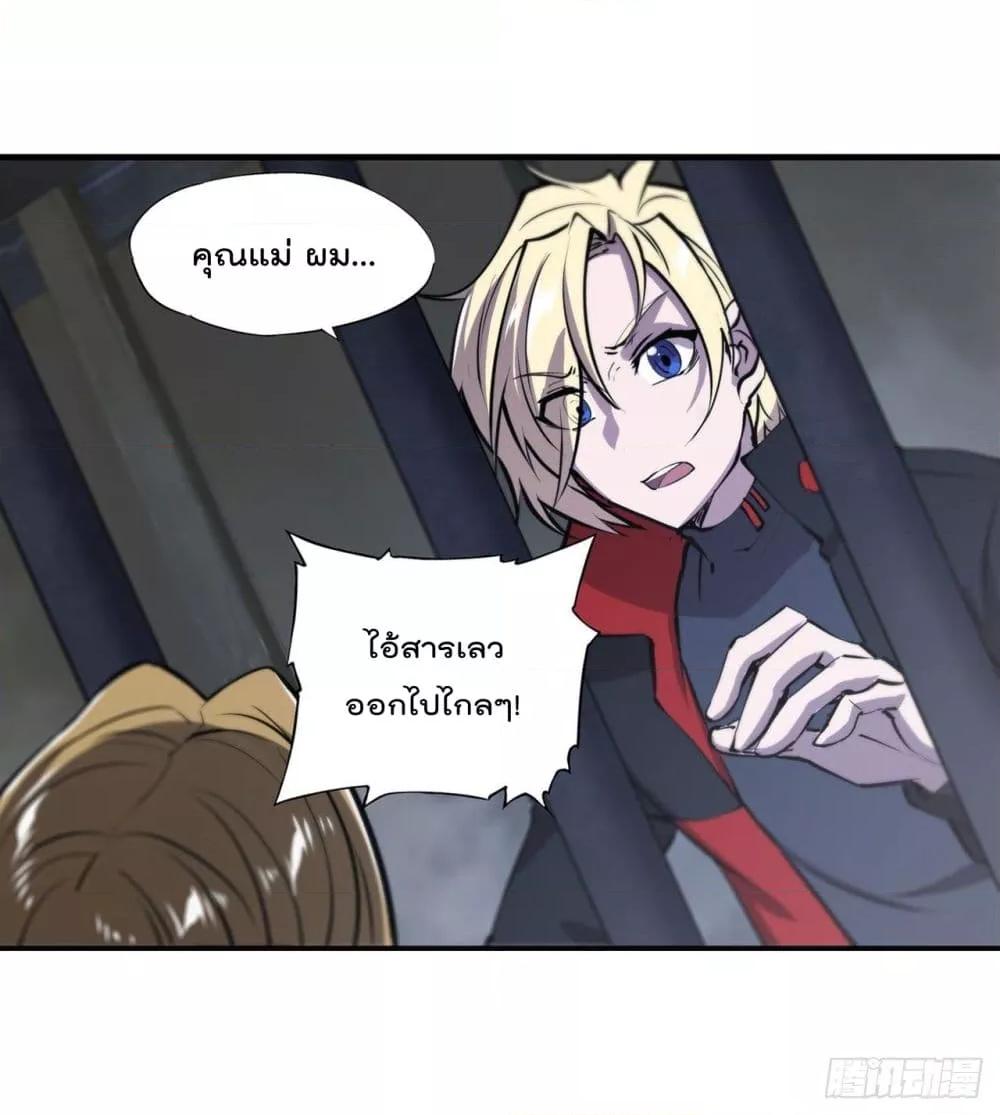 Manga-lc-com อ่านมังงะ อ่านการ์ตูน ออนไลน์ ฟรี The Strongest Knight Become To Lolicon Vampire – ผมคืออัศวินผู้แข็งแกร่งที่ถูกสาปให้กลายเป็นแวมไพร์โลลิคอน ตอนที่ 1 2 3 4 5 6 7 8 9 10 11 12 13 14 ฟรี ไม่มีโฆษณา Manga-lc - อ่าน มังงะ อ่าน การ์ตูน ออนไลน์ อ่านมังงะ ฟรี