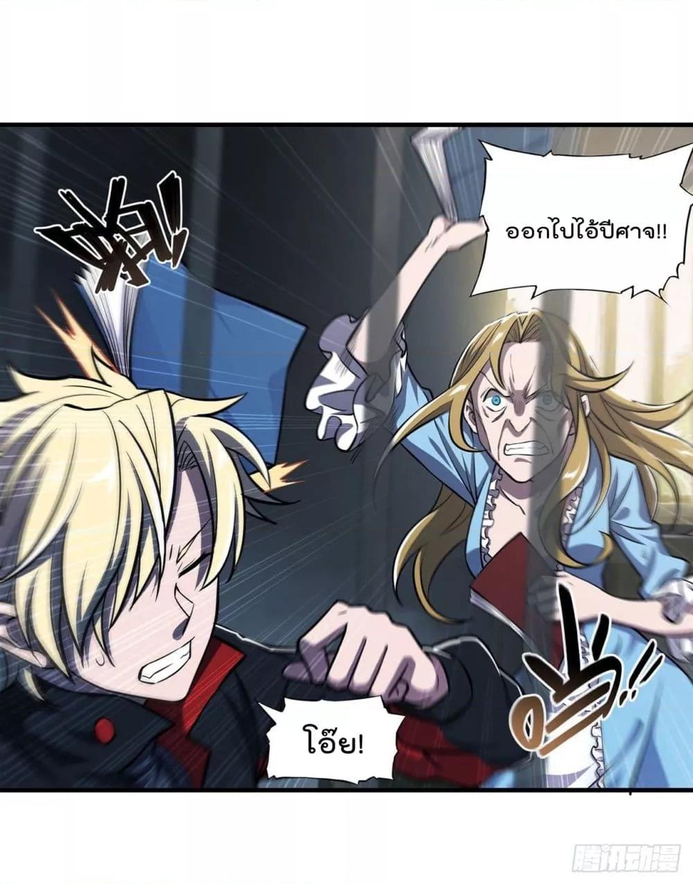 Manga-lc-com อ่านมังงะ อ่านการ์ตูน ออนไลน์ ฟรี The Strongest Knight Become To Lolicon Vampire – ผมคืออัศวินผู้แข็งแกร่งที่ถูกสาปให้กลายเป็นแวมไพร์โลลิคอน ตอนที่ 1 2 3 4 5 6 7 8 9 10 11 12 13 14 ฟรี ไม่มีโฆษณา Manga-lc - อ่าน มังงะ อ่าน การ์ตูน ออนไลน์ อ่านมังงะ ฟรี