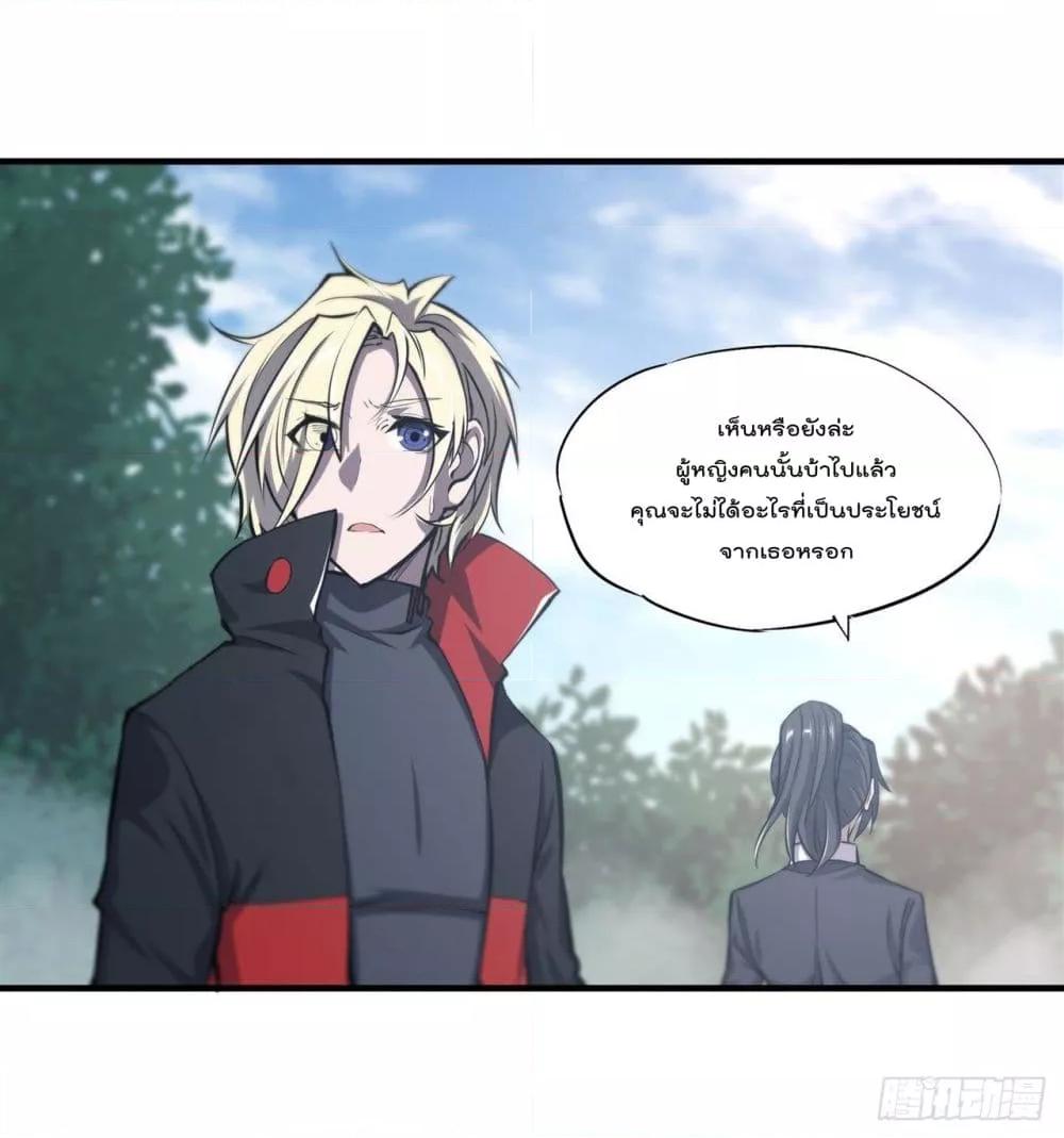 Manga-lc-com อ่านมังงะ อ่านการ์ตูน ออนไลน์ ฟรี The Strongest Knight Become To Lolicon Vampire – ผมคืออัศวินผู้แข็งแกร่งที่ถูกสาปให้กลายเป็นแวมไพร์โลลิคอน ตอนที่ 1 2 3 4 5 6 7 8 9 10 11 12 13 14 ฟรี ไม่มีโฆษณา Manga-lc - อ่าน มังงะ อ่าน การ์ตูน ออนไลน์ อ่านมังงะ ฟรี