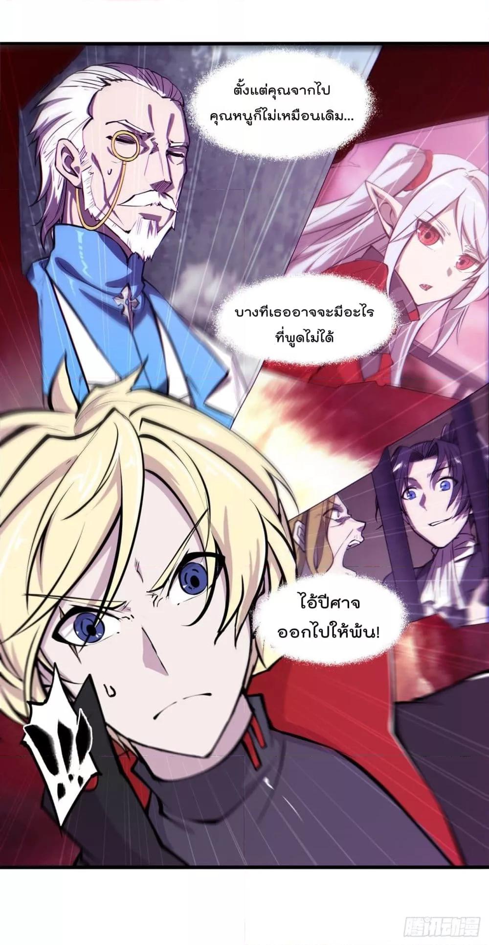 Manga-lc-com อ่านมังงะ อ่านการ์ตูน ออนไลน์ ฟรี The Strongest Knight Become To Lolicon Vampire – ผมคืออัศวินผู้แข็งแกร่งที่ถูกสาปให้กลายเป็นแวมไพร์โลลิคอน ตอนที่ 1 2 3 4 5 6 7 8 9 10 11 12 13 14 ฟรี ไม่มีโฆษณา Manga-lc - อ่าน มังงะ อ่าน การ์ตูน ออนไลน์ อ่านมังงะ ฟรี