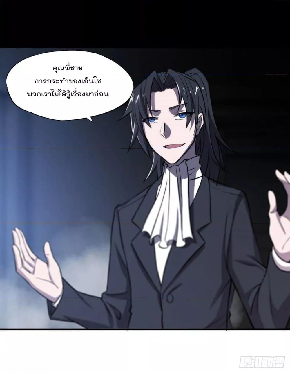 Manga-lc-com อ่านมังงะ อ่านการ์ตูน ออนไลน์ ฟรี The Strongest Knight Become To Lolicon Vampire – ผมคืออัศวินผู้แข็งแกร่งที่ถูกสาปให้กลายเป็นแวมไพร์โลลิคอน ตอนที่ 1 2 3 4 5 6 7 8 9 10 11 12 13 14 ฟรี ไม่มีโฆษณา Manga-lc - อ่าน มังงะ อ่าน การ์ตูน ออนไลน์ อ่านมังงะ ฟรี