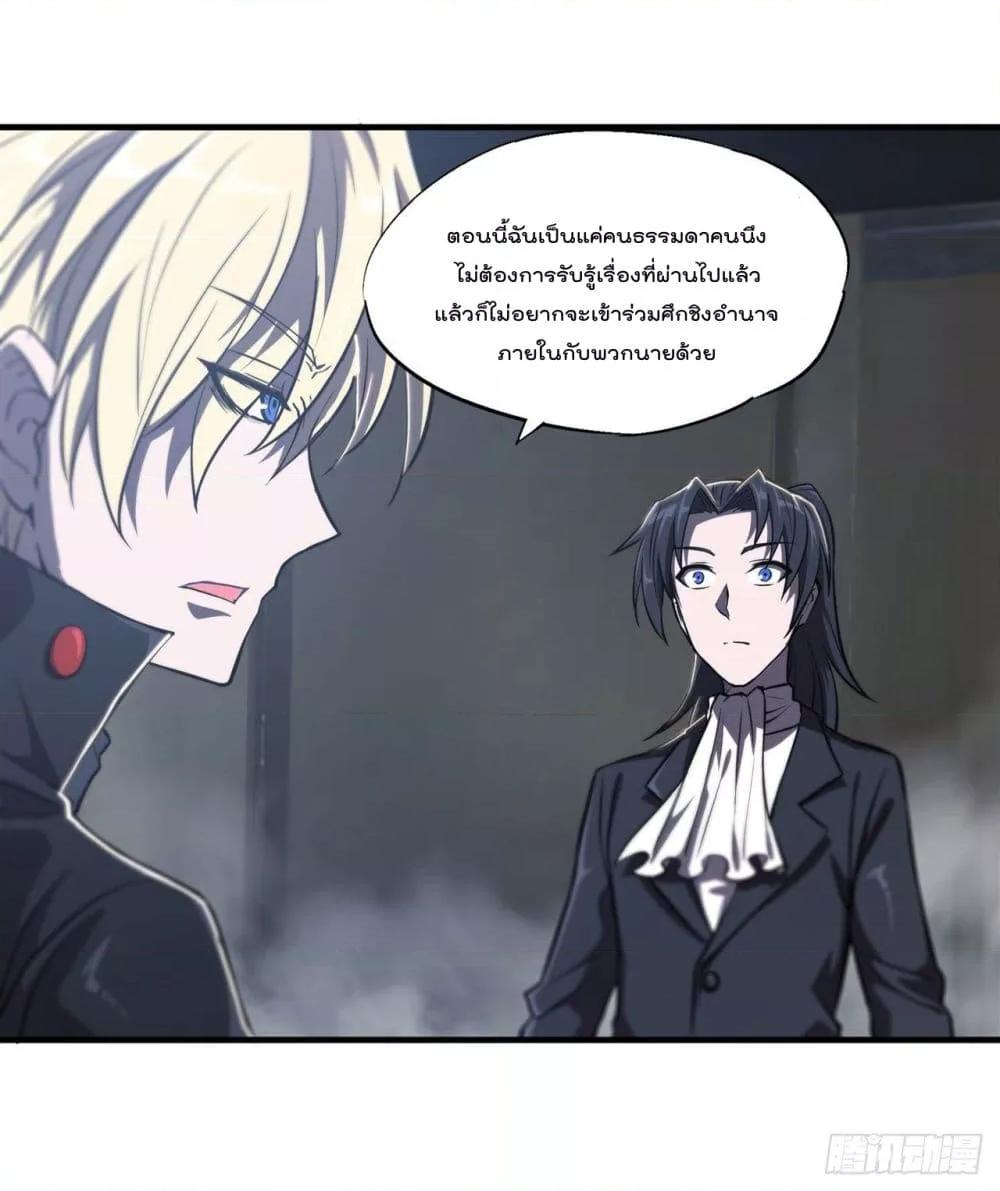 Manga-lc-com อ่านมังงะ อ่านการ์ตูน ออนไลน์ ฟรี The Strongest Knight Become To Lolicon Vampire – ผมคืออัศวินผู้แข็งแกร่งที่ถูกสาปให้กลายเป็นแวมไพร์โลลิคอน ตอนที่ 1 2 3 4 5 6 7 8 9 10 11 12 13 14 ฟรี ไม่มีโฆษณา Manga-lc - อ่าน มังงะ อ่าน การ์ตูน ออนไลน์ อ่านมังงะ ฟรี