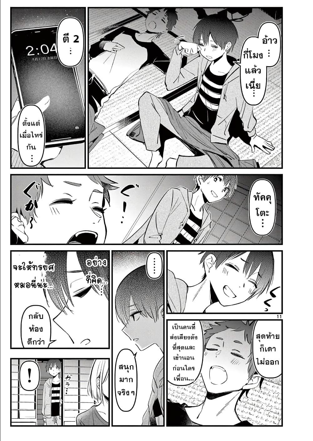 Manga-lc-com อ่านมังงะ อ่านการ์ตูน ออนไลน์ ฟรี Aitsu no Kanojo ตอนที่ 1 2 3 4 5 6 7 8 9 10 11 12 13 14 ฟรี ไม่มีโฆษณา Manga-lc - อ่าน มังงะ อ่าน การ์ตูน ออนไลน์ อ่านมังงะ ฟรี