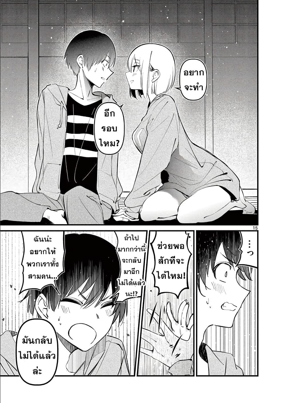 Manga-lc-com อ่านมังงะ อ่านการ์ตูน ออนไลน์ ฟรี Aitsu no Kanojo ตอนที่ 1 2 3 4 5 6 7 8 9 10 11 12 13 14 ฟรี ไม่มีโฆษณา Manga-lc - อ่าน มังงะ อ่าน การ์ตูน ออนไลน์ อ่านมังงะ ฟรี