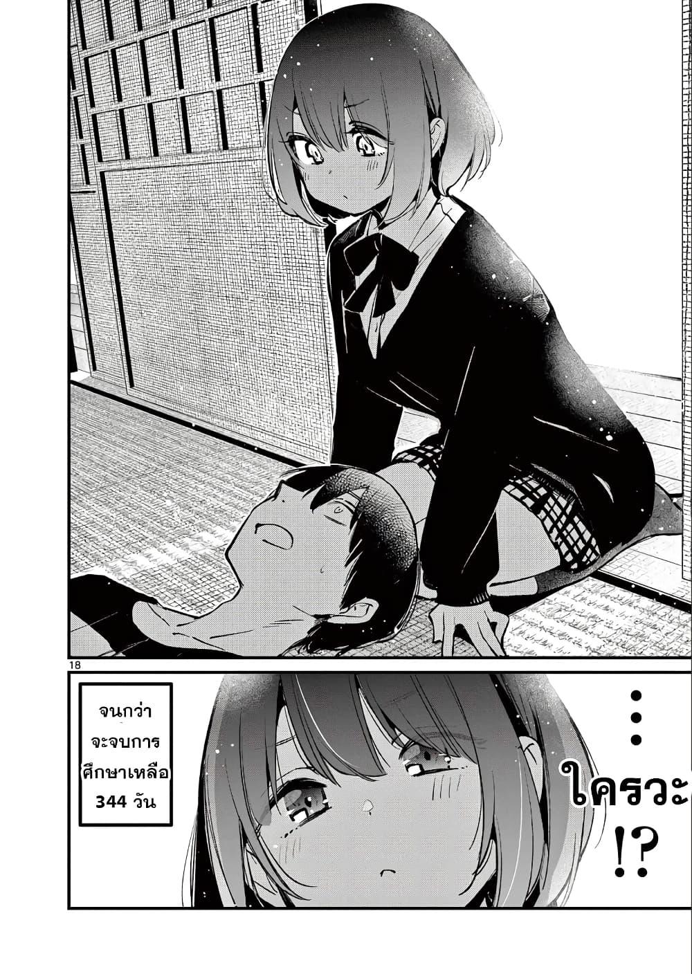 Manga-lc-com อ่านมังงะ อ่านการ์ตูน ออนไลน์ ฟรี Aitsu no Kanojo ตอนที่ 1 2 3 4 5 6 7 8 9 10 11 12 13 14 ฟรี ไม่มีโฆษณา Manga-lc - อ่าน มังงะ อ่าน การ์ตูน ออนไลน์ อ่านมังงะ ฟรี