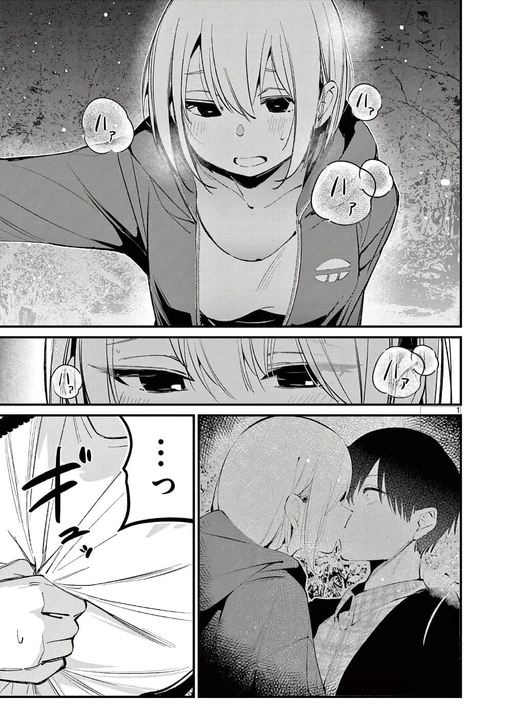 Manga-lc-com อ่านมังงะ อ่านการ์ตูน ออนไลน์ ฟรี Aitsu no Kanojo ตอนที่ 1 2 3 4 5 6 7 8 9 10 11 12 13 14 ฟรี ไม่มีโฆษณา Manga-lc - อ่าน มังงะ อ่าน การ์ตูน ออนไลน์ อ่านมังงะ ฟรี