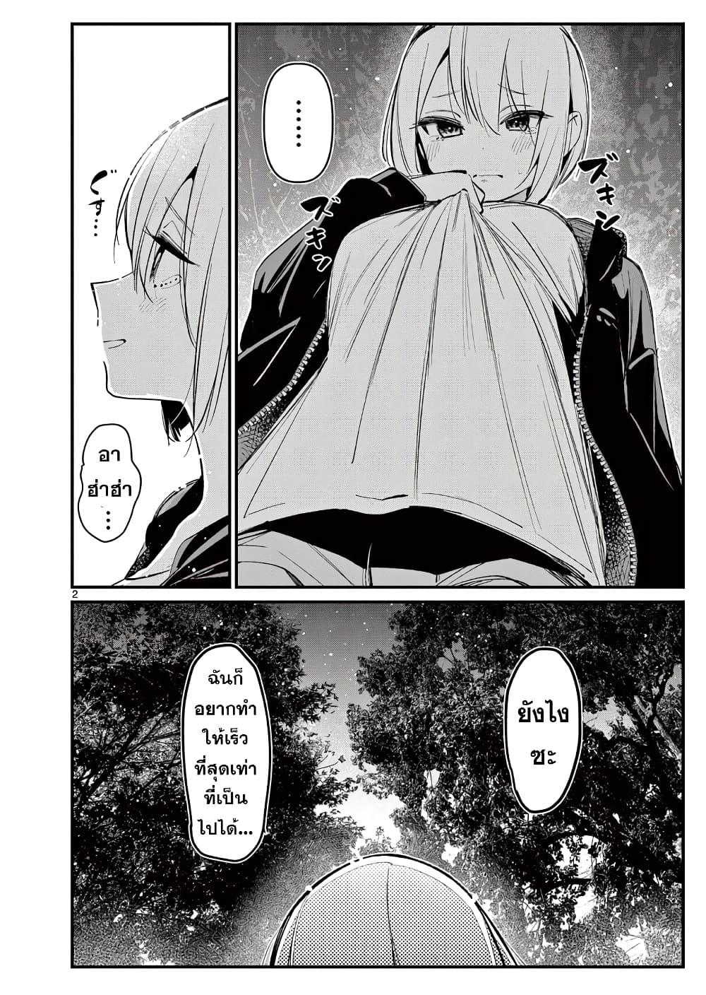 Manga-lc-com อ่านมังงะ อ่านการ์ตูน ออนไลน์ ฟรี Aitsu no Kanojo ตอนที่ 1 2 3 4 5 6 7 8 9 10 11 12 13 14 ฟรี ไม่มีโฆษณา Manga-lc - อ่าน มังงะ อ่าน การ์ตูน ออนไลน์ อ่านมังงะ ฟรี