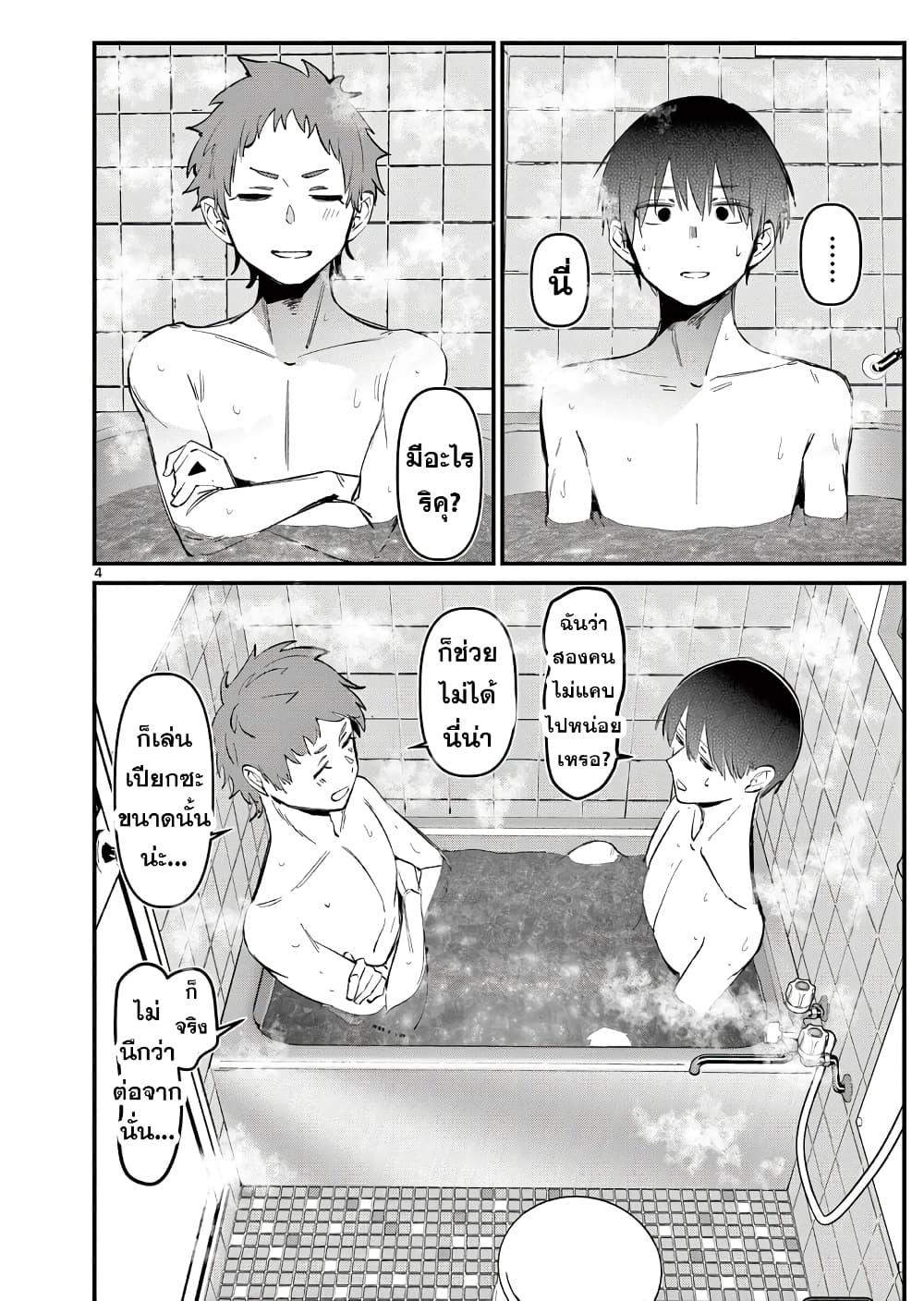 Manga-lc-com อ่านมังงะ อ่านการ์ตูน ออนไลน์ ฟรี Aitsu no Kanojo ตอนที่ 1 2 3 4 5 6 7 8 9 10 11 12 13 14 ฟรี ไม่มีโฆษณา Manga-lc - อ่าน มังงะ อ่าน การ์ตูน ออนไลน์ อ่านมังงะ ฟรี