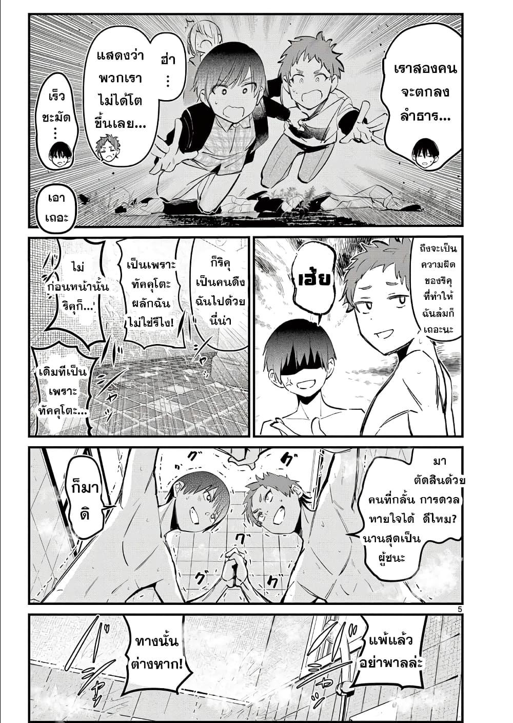 Manga-lc-com อ่านมังงะ อ่านการ์ตูน ออนไลน์ ฟรี Aitsu no Kanojo ตอนที่ 1 2 3 4 5 6 7 8 9 10 11 12 13 14 ฟรี ไม่มีโฆษณา Manga-lc - อ่าน มังงะ อ่าน การ์ตูน ออนไลน์ อ่านมังงะ ฟรี