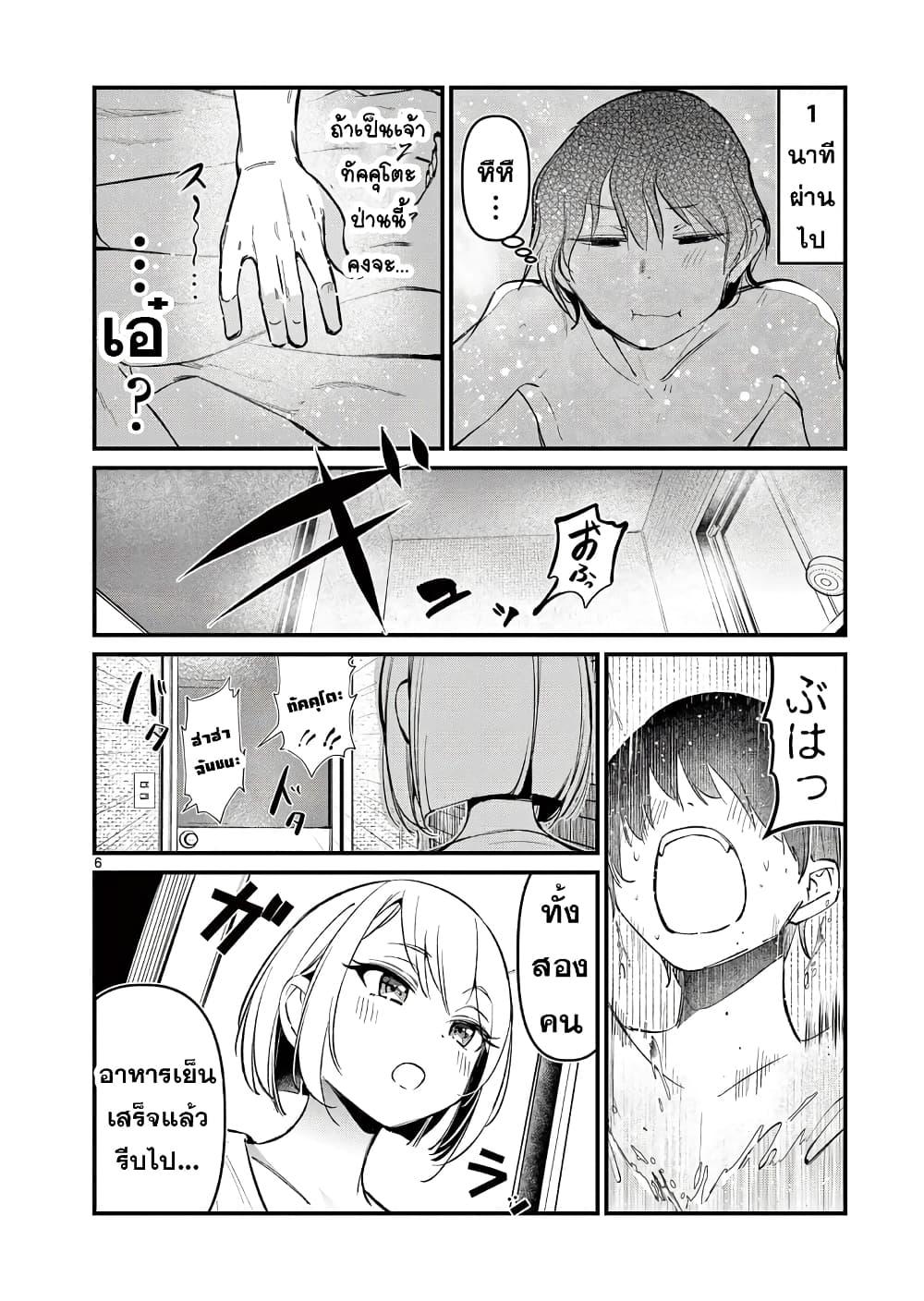 Manga-lc-com อ่านมังงะ อ่านการ์ตูน ออนไลน์ ฟรี Aitsu no Kanojo ตอนที่ 1 2 3 4 5 6 7 8 9 10 11 12 13 14 ฟรี ไม่มีโฆษณา Manga-lc - อ่าน มังงะ อ่าน การ์ตูน ออนไลน์ อ่านมังงะ ฟรี