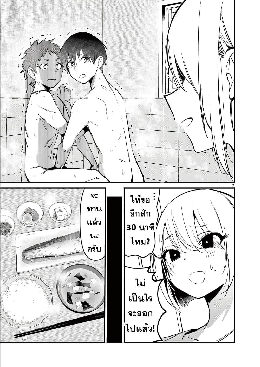 Manga-lc-com อ่านมังงะ อ่านการ์ตูน ออนไลน์ ฟรี Aitsu no Kanojo ตอนที่ 1 2 3 4 5 6 7 8 9 10 11 12 13 14 ฟรี ไม่มีโฆษณา Manga-lc - อ่าน มังงะ อ่าน การ์ตูน ออนไลน์ อ่านมังงะ ฟรี