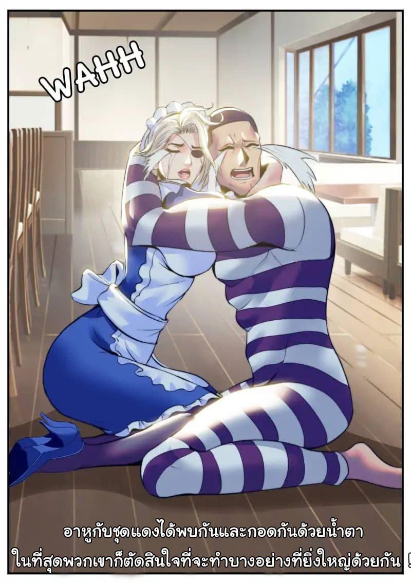 Manga-lc-com อ่านมังงะ อ่านการ์ตูน ออนไลน์ ฟรี The Superb Captain in the City ตอนที่ 1 2 3 4 5 6 7 8 9 10 11 12 13 14 ฟรี ไม่มีโฆษณา Manga-lc - อ่าน มังงะ อ่าน การ์ตูน ออนไลน์ อ่านมังงะ ฟรี
