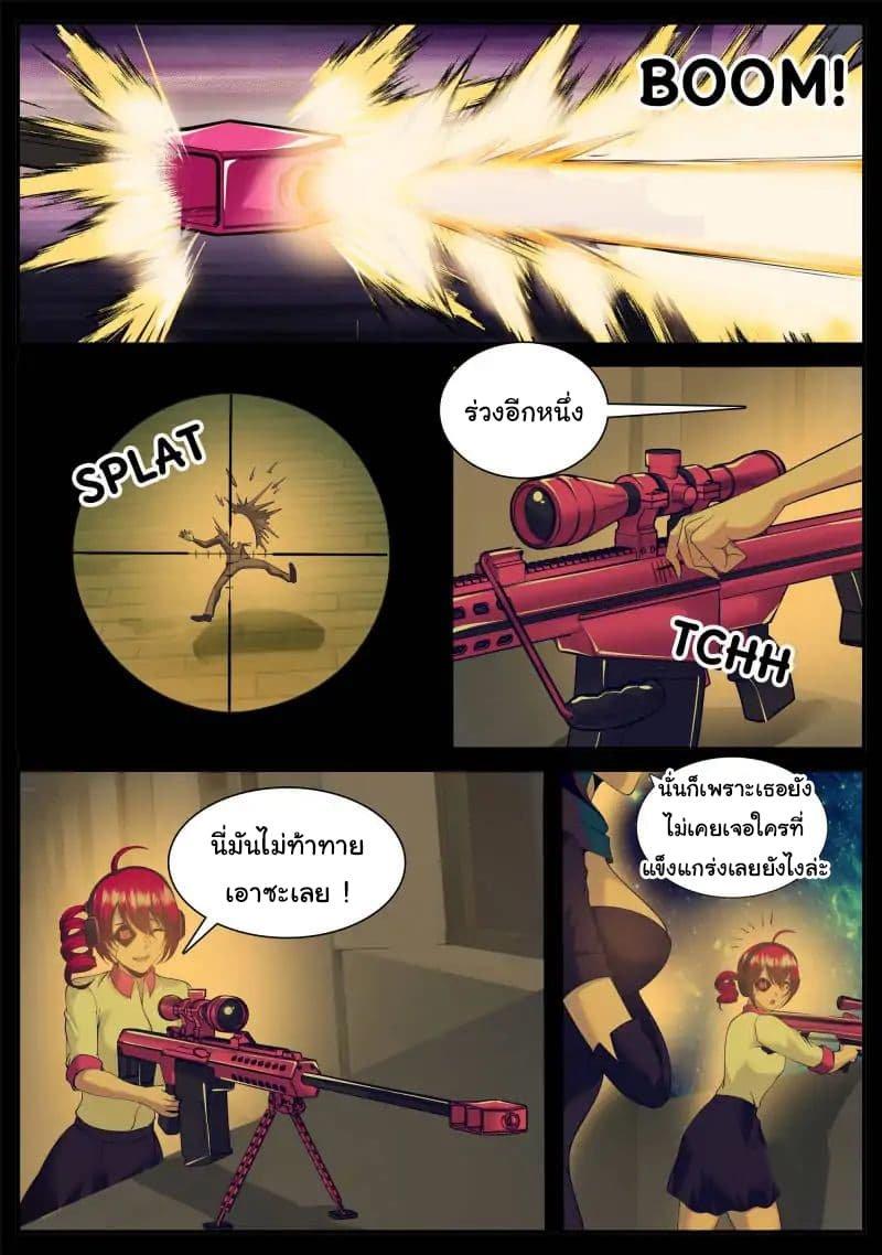 Manga-lc-com อ่านมังงะ อ่านการ์ตูน ออนไลน์ ฟรี The Superb Captain in the City ตอนที่ 1 2 3 4 5 6 7 8 9 10 11 12 13 14 ฟรี ไม่มีโฆษณา Manga-lc - อ่าน มังงะ อ่าน การ์ตูน ออนไลน์ อ่านมังงะ ฟรี