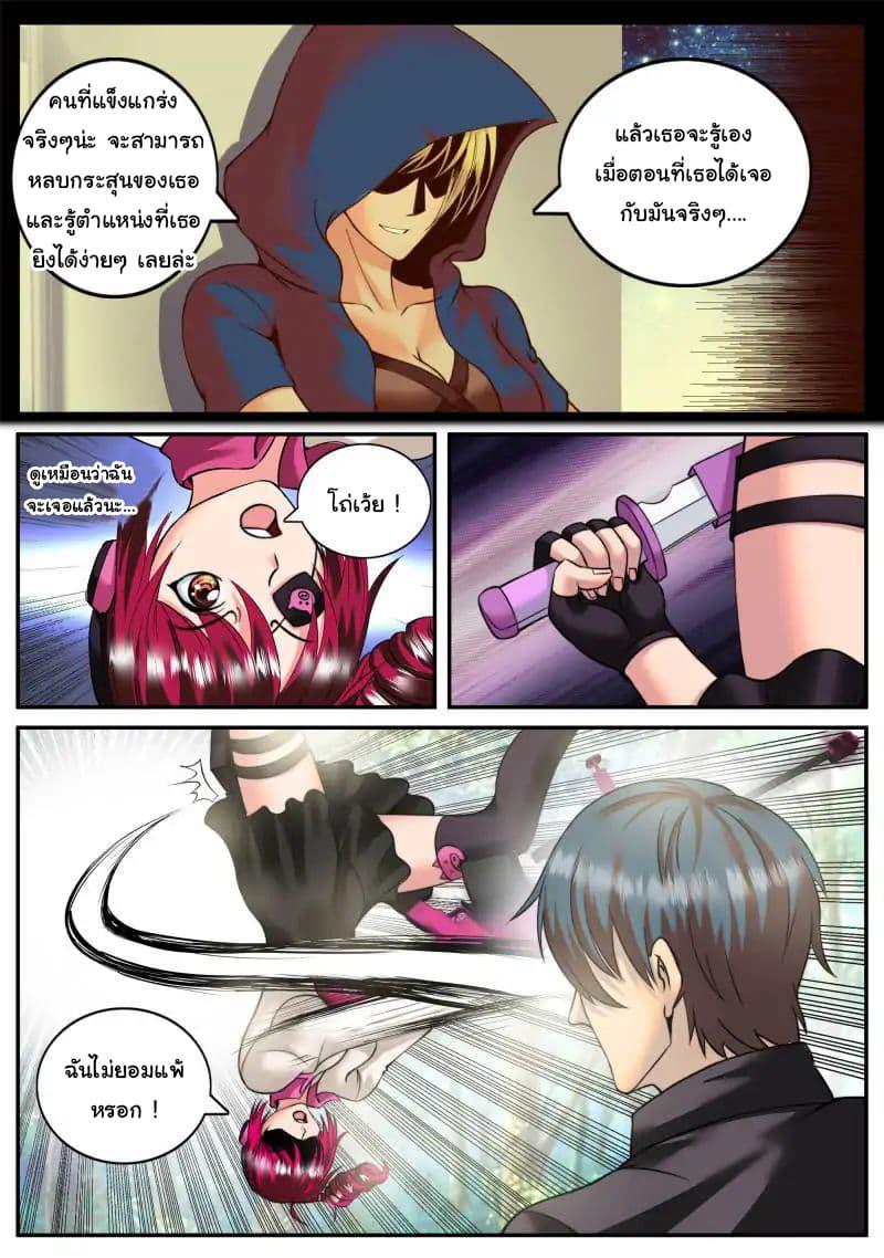 Manga-lc-com อ่านมังงะ อ่านการ์ตูน ออนไลน์ ฟรี The Superb Captain in the City ตอนที่ 1 2 3 4 5 6 7 8 9 10 11 12 13 14 ฟรี ไม่มีโฆษณา Manga-lc - อ่าน มังงะ อ่าน การ์ตูน ออนไลน์ อ่านมังงะ ฟรี