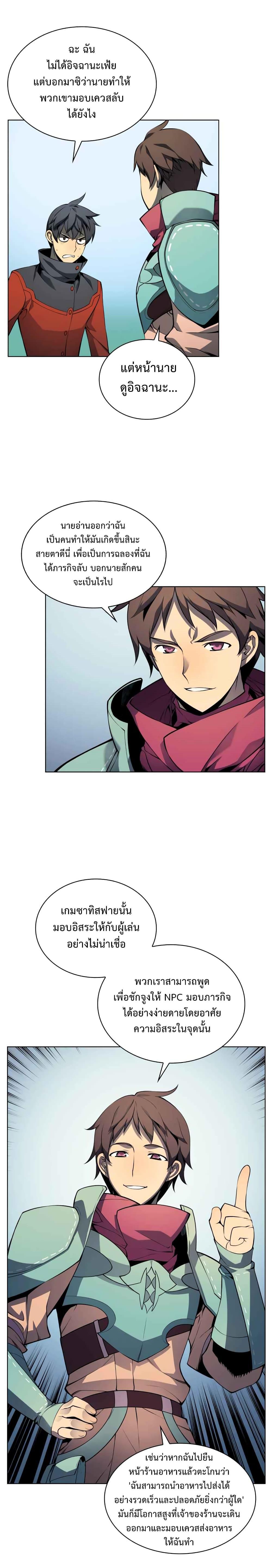 Manga-lc-com อ่านมังงะ อ่านการ์ตูน ออนไลน์ ฟรี Overgeared (Remake) ตอนที่ 1 2 3 4 5 6 7 8 9 10 11 12 13 14 ฟรี ไม่มีโฆษณา Manga-lc - อ่าน มังงะ อ่าน การ์ตูน ออนไลน์ อ่านมังงะ ฟรี