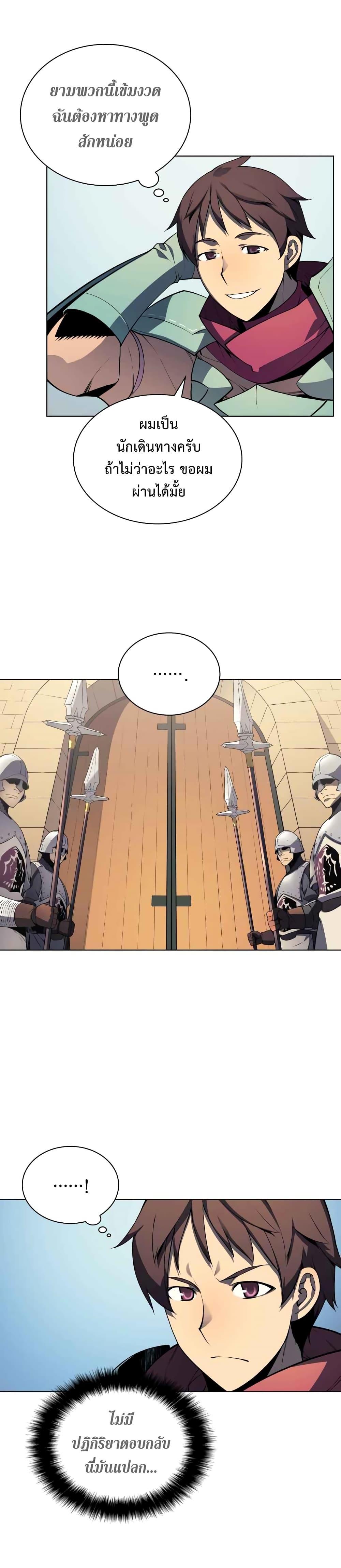 Manga-lc-com อ่านมังงะ อ่านการ์ตูน ออนไลน์ ฟรี Overgeared (Remake) ตอนที่ 1 2 3 4 5 6 7 8 9 10 11 12 13 14 ฟรี ไม่มีโฆษณา Manga-lc - อ่าน มังงะ อ่าน การ์ตูน ออนไลน์ อ่านมังงะ ฟรี