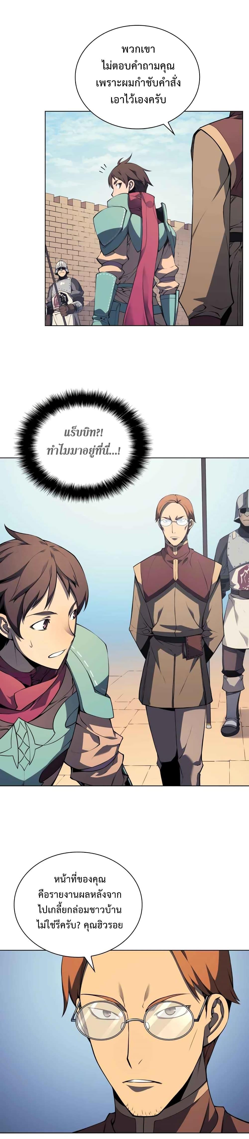 Manga-lc-com อ่านมังงะ อ่านการ์ตูน ออนไลน์ ฟรี Overgeared (Remake) ตอนที่ 1 2 3 4 5 6 7 8 9 10 11 12 13 14 ฟรี ไม่มีโฆษณา Manga-lc - อ่าน มังงะ อ่าน การ์ตูน ออนไลน์ อ่านมังงะ ฟรี