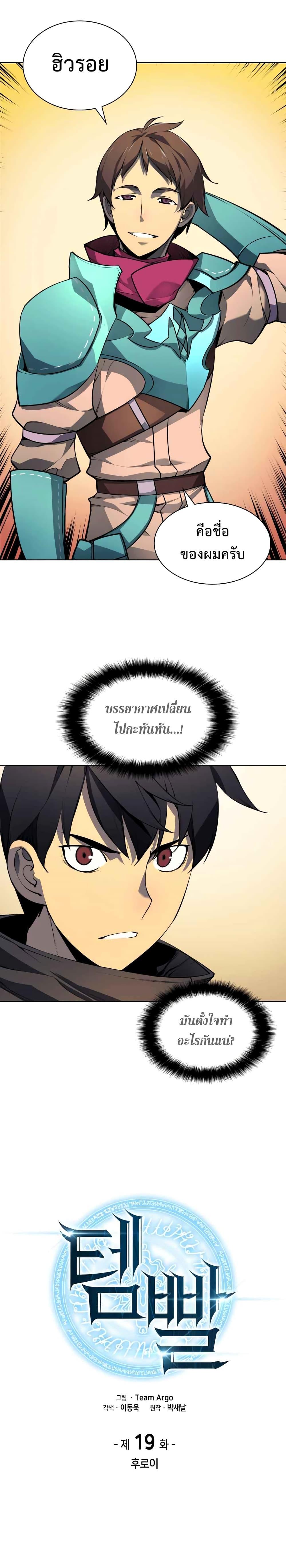 Manga-lc-com อ่านมังงะ อ่านการ์ตูน ออนไลน์ ฟรี Overgeared (Remake) ตอนที่ 1 2 3 4 5 6 7 8 9 10 11 12 13 14 ฟรี ไม่มีโฆษณา Manga-lc - อ่าน มังงะ อ่าน การ์ตูน ออนไลน์ อ่านมังงะ ฟรี