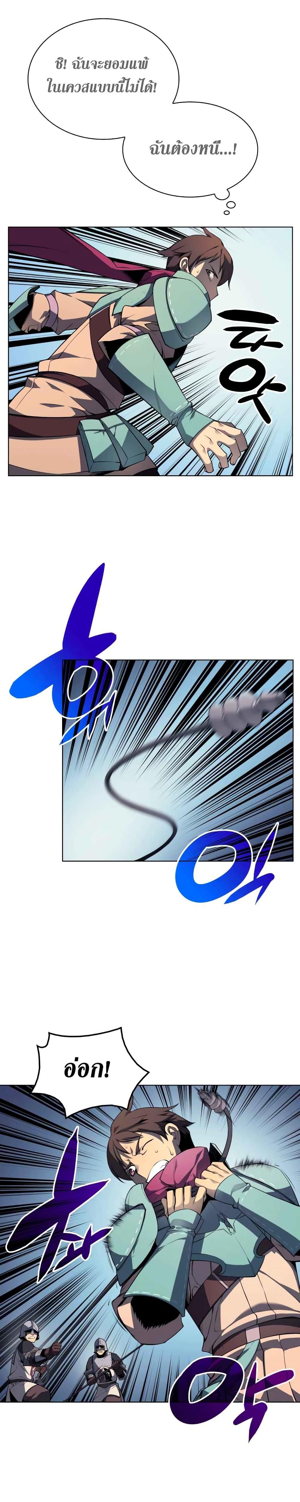 Manga-lc-com อ่านมังงะ อ่านการ์ตูน ออนไลน์ ฟรี Overgeared (Remake) ตอนที่ 1 2 3 4 5 6 7 8 9 10 11 12 13 14 ฟรี ไม่มีโฆษณา Manga-lc - อ่าน มังงะ อ่าน การ์ตูน ออนไลน์ อ่านมังงะ ฟรี