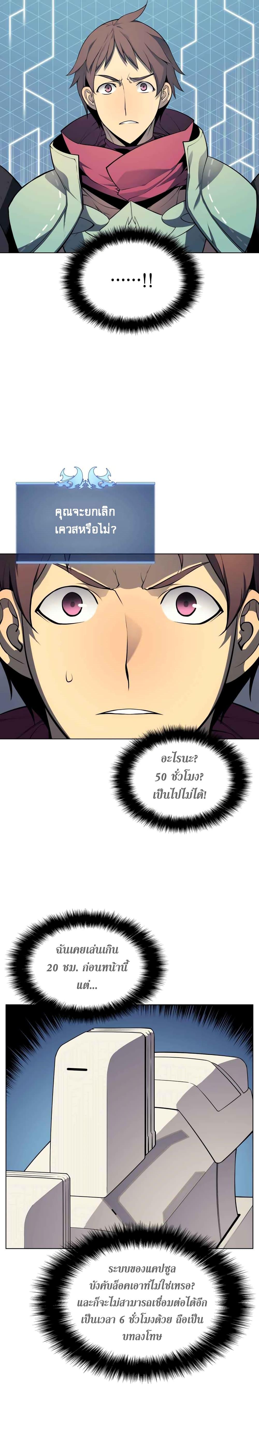 Manga-lc-com อ่านมังงะ อ่านการ์ตูน ออนไลน์ ฟรี Overgeared (Remake) ตอนที่ 1 2 3 4 5 6 7 8 9 10 11 12 13 14 ฟรี ไม่มีโฆษณา Manga-lc - อ่าน มังงะ อ่าน การ์ตูน ออนไลน์ อ่านมังงะ ฟรี