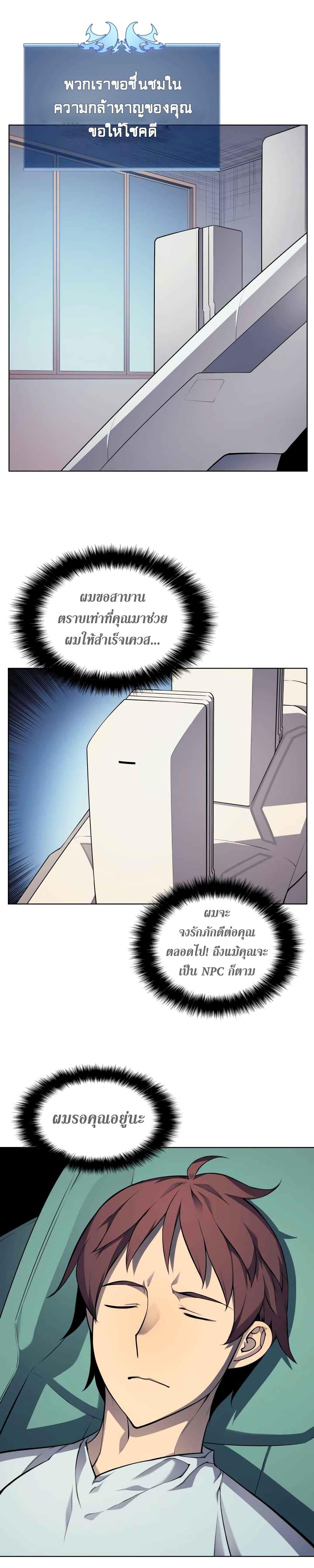 Manga-lc-com อ่านมังงะ อ่านการ์ตูน ออนไลน์ ฟรี Overgeared (Remake) ตอนที่ 1 2 3 4 5 6 7 8 9 10 11 12 13 14 ฟรี ไม่มีโฆษณา Manga-lc - อ่าน มังงะ อ่าน การ์ตูน ออนไลน์ อ่านมังงะ ฟรี