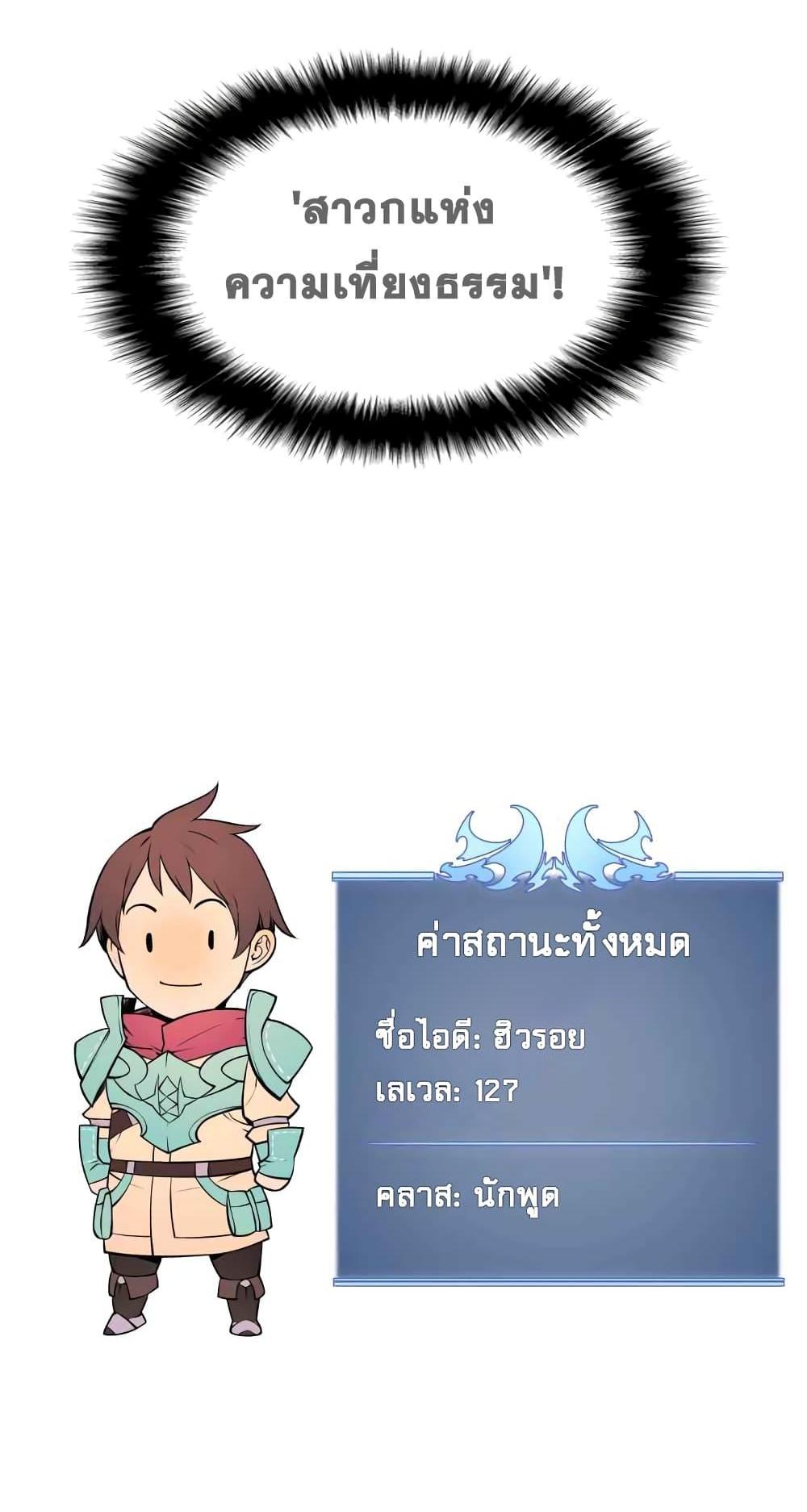 Manga-lc-com อ่านมังงะ อ่านการ์ตูน ออนไลน์ ฟรี Overgeared (Remake) ตอนที่ 1 2 3 4 5 6 7 8 9 10 11 12 13 14 ฟรี ไม่มีโฆษณา Manga-lc - อ่าน มังงะ อ่าน การ์ตูน ออนไลน์ อ่านมังงะ ฟรี