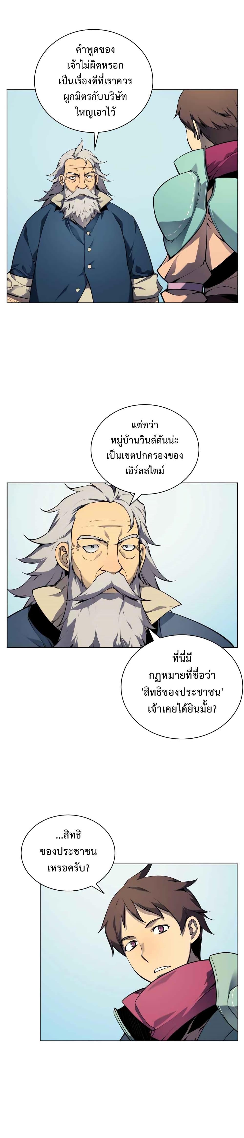 Manga-lc-com อ่านมังงะ อ่านการ์ตูน ออนไลน์ ฟรี Overgeared (Remake) ตอนที่ 1 2 3 4 5 6 7 8 9 10 11 12 13 14 ฟรี ไม่มีโฆษณา Manga-lc - อ่าน มังงะ อ่าน การ์ตูน ออนไลน์ อ่านมังงะ ฟรี