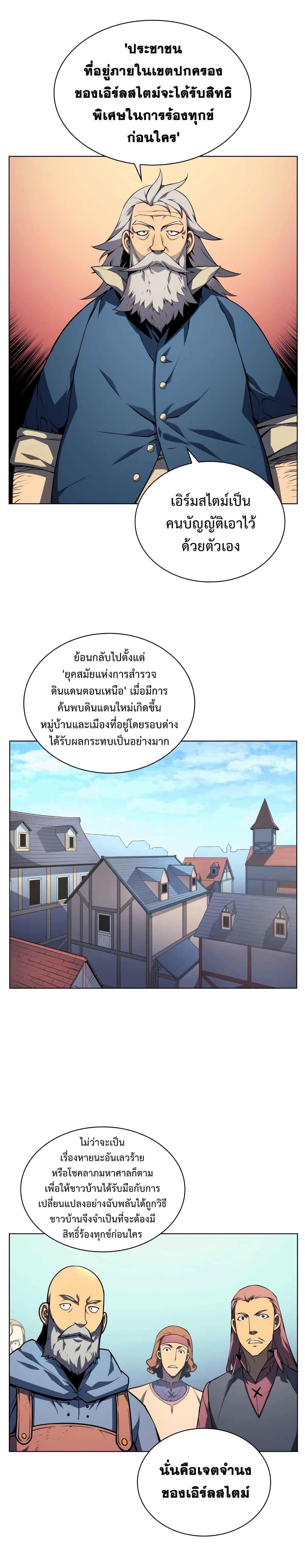 Manga-lc-com อ่านมังงะ อ่านการ์ตูน ออนไลน์ ฟรี Overgeared (Remake) ตอนที่ 1 2 3 4 5 6 7 8 9 10 11 12 13 14 ฟรี ไม่มีโฆษณา Manga-lc - อ่าน มังงะ อ่าน การ์ตูน ออนไลน์ อ่านมังงะ ฟรี