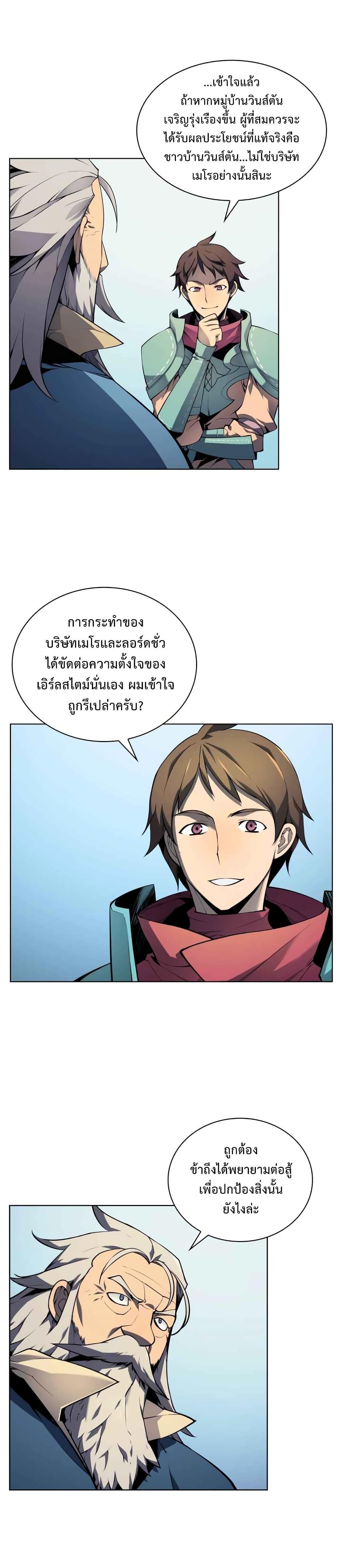 Manga-lc-com อ่านมังงะ อ่านการ์ตูน ออนไลน์ ฟรี Overgeared (Remake) ตอนที่ 1 2 3 4 5 6 7 8 9 10 11 12 13 14 ฟรี ไม่มีโฆษณา Manga-lc - อ่าน มังงะ อ่าน การ์ตูน ออนไลน์ อ่านมังงะ ฟรี