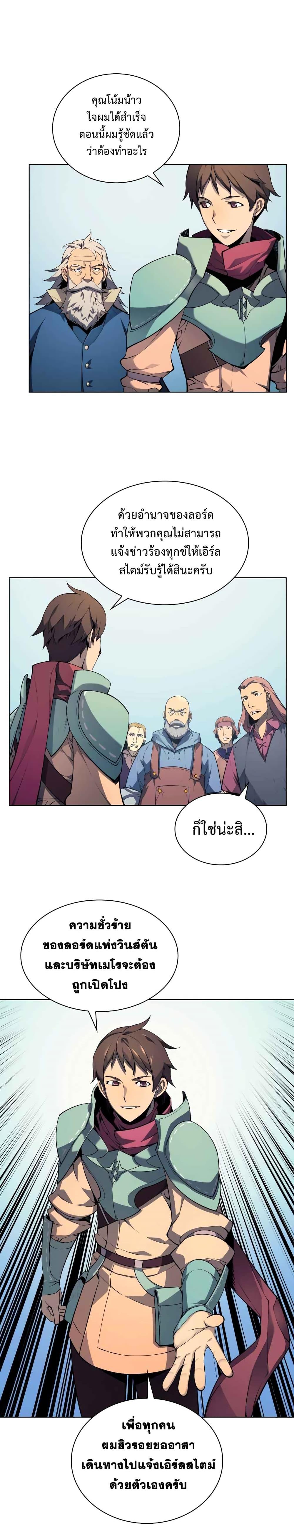 Manga-lc-com อ่านมังงะ อ่านการ์ตูน ออนไลน์ ฟรี Overgeared (Remake) ตอนที่ 1 2 3 4 5 6 7 8 9 10 11 12 13 14 ฟรี ไม่มีโฆษณา Manga-lc - อ่าน มังงะ อ่าน การ์ตูน ออนไลน์ อ่านมังงะ ฟรี