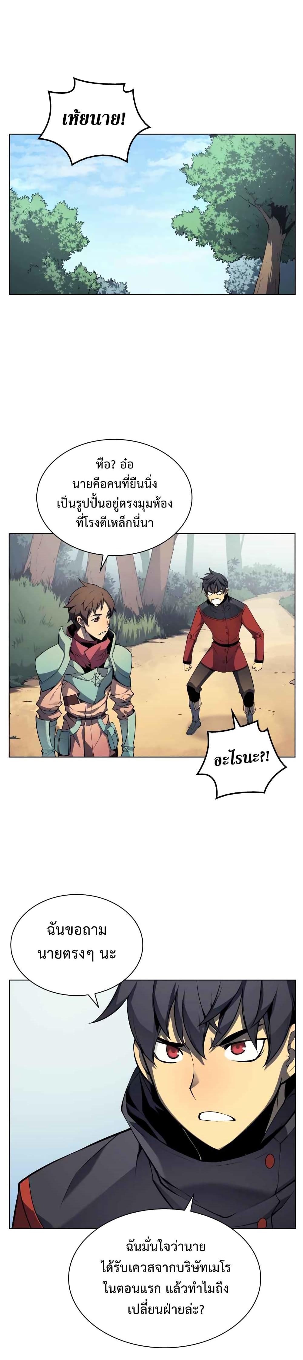 Manga-lc-com อ่านมังงะ อ่านการ์ตูน ออนไลน์ ฟรี Overgeared (Remake) ตอนที่ 1 2 3 4 5 6 7 8 9 10 11 12 13 14 ฟรี ไม่มีโฆษณา Manga-lc - อ่าน มังงะ อ่าน การ์ตูน ออนไลน์ อ่านมังงะ ฟรี