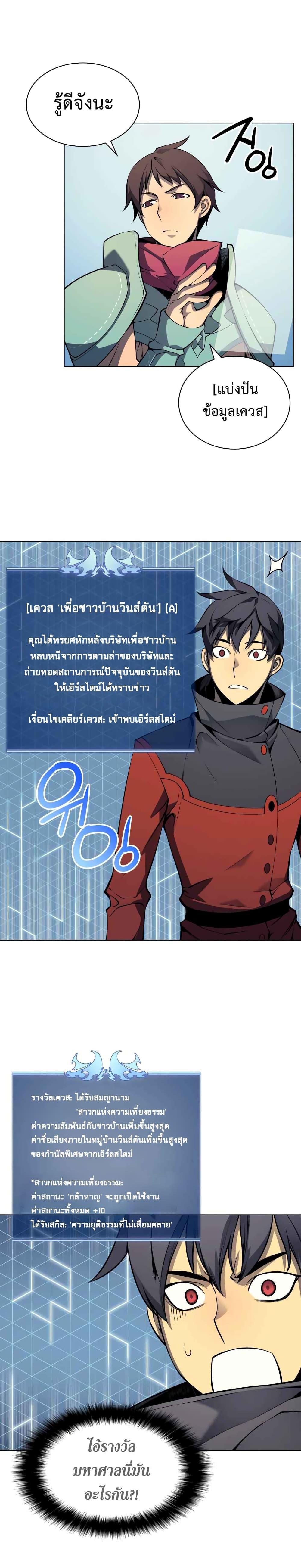 Manga-lc-com อ่านมังงะ อ่านการ์ตูน ออนไลน์ ฟรี Overgeared (Remake) ตอนที่ 1 2 3 4 5 6 7 8 9 10 11 12 13 14 ฟรี ไม่มีโฆษณา Manga-lc - อ่าน มังงะ อ่าน การ์ตูน ออนไลน์ อ่านมังงะ ฟรี