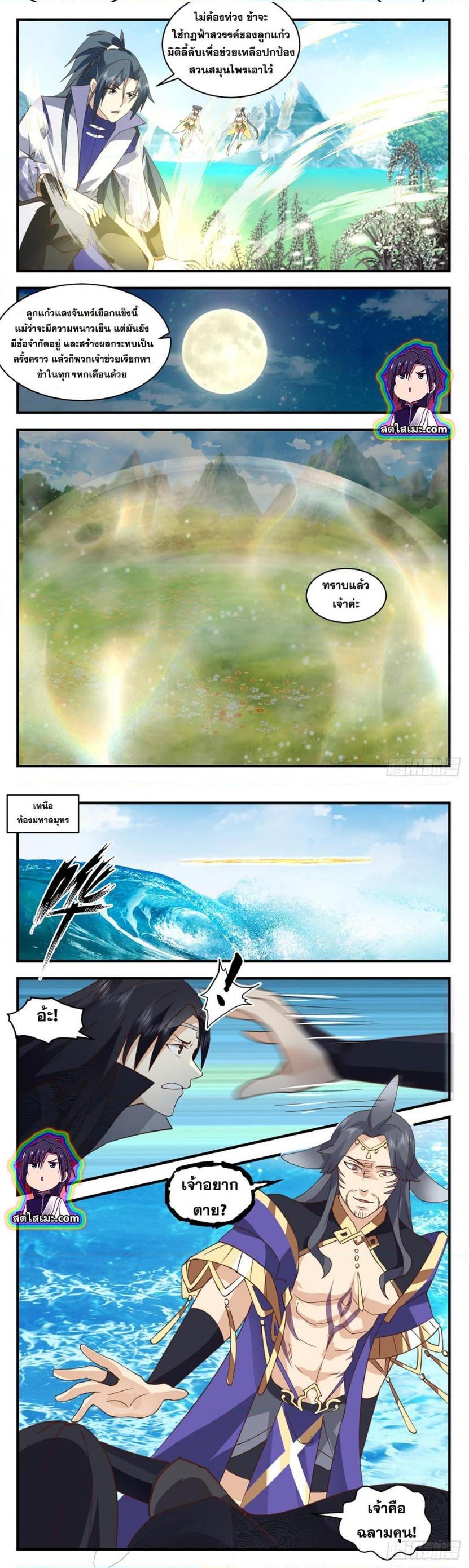 Manga-lc-com อ่านมังงะ อ่านการ์ตูน ออนไลน์ ฟรี Martial Peak ตอนที่ 1 2 3 4 5 6 7 8 9 10 11 12 13 14 ฟรี ไม่มีโฆษณา Manga-lc - อ่าน มังงะ อ่าน การ์ตูน ออนไลน์ อ่านมังงะ ฟรี