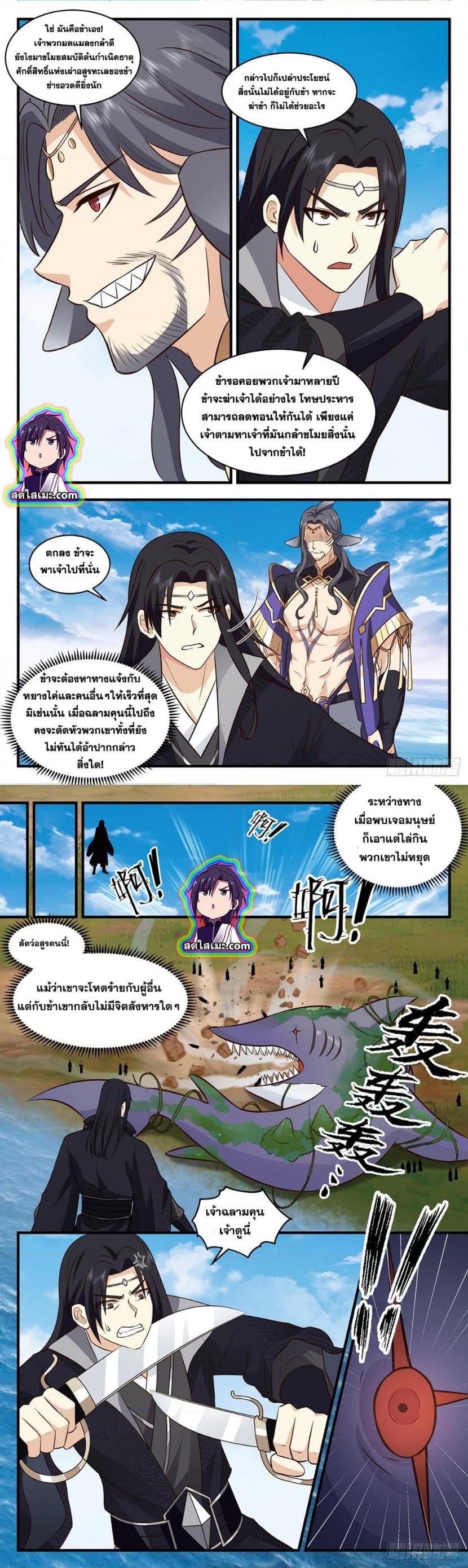 Manga-lc-com อ่านมังงะ อ่านการ์ตูน ออนไลน์ ฟรี Martial Peak ตอนที่ 1 2 3 4 5 6 7 8 9 10 11 12 13 14 ฟรี ไม่มีโฆษณา Manga-lc - อ่าน มังงะ อ่าน การ์ตูน ออนไลน์ อ่านมังงะ ฟรี