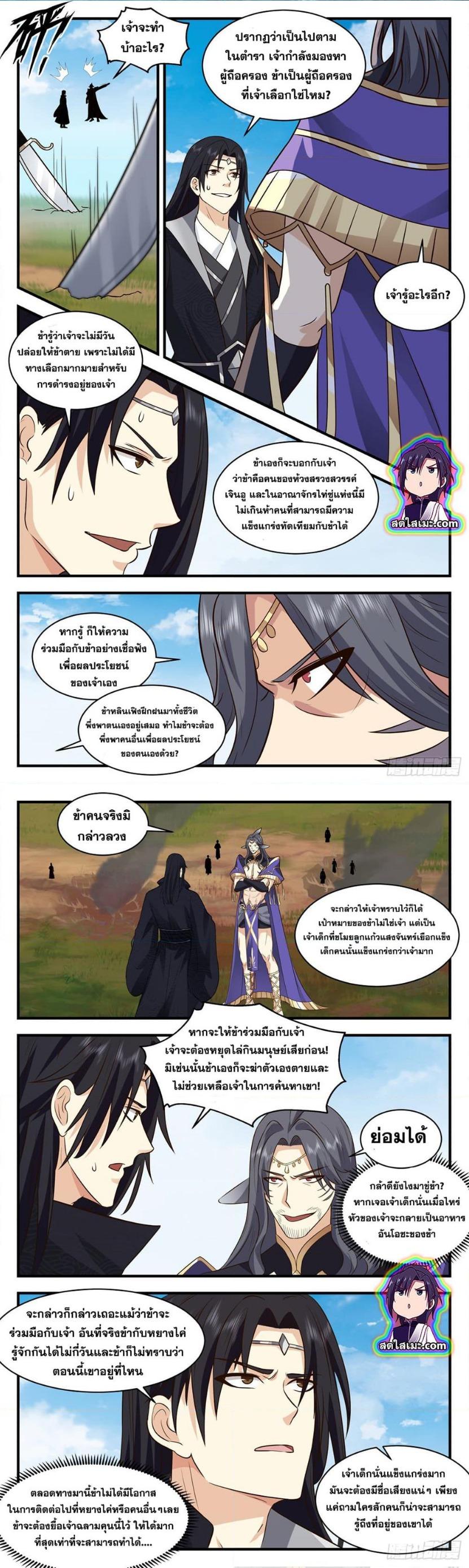 Manga-lc-com อ่านมังงะ อ่านการ์ตูน ออนไลน์ ฟรี Martial Peak ตอนที่ 1 2 3 4 5 6 7 8 9 10 11 12 13 14 ฟรี ไม่มีโฆษณา Manga-lc - อ่าน มังงะ อ่าน การ์ตูน ออนไลน์ อ่านมังงะ ฟรี