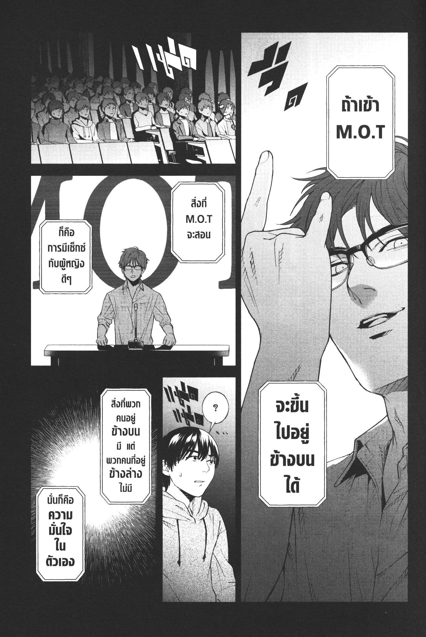 Manga-lc-com อ่านมังงะ อ่านการ์ตูน ออนไลน์ ฟรี Brutal Satsujin Kansatsukan no Kokuhaku ตอนที่ 1 2 3 4 5 6 7 8 9 10 11 12 13 14 ฟรี ไม่มีโฆษณา Manga-lc - อ่าน มังงะ อ่าน การ์ตูน ออนไลน์ อ่านมังงะ ฟรี