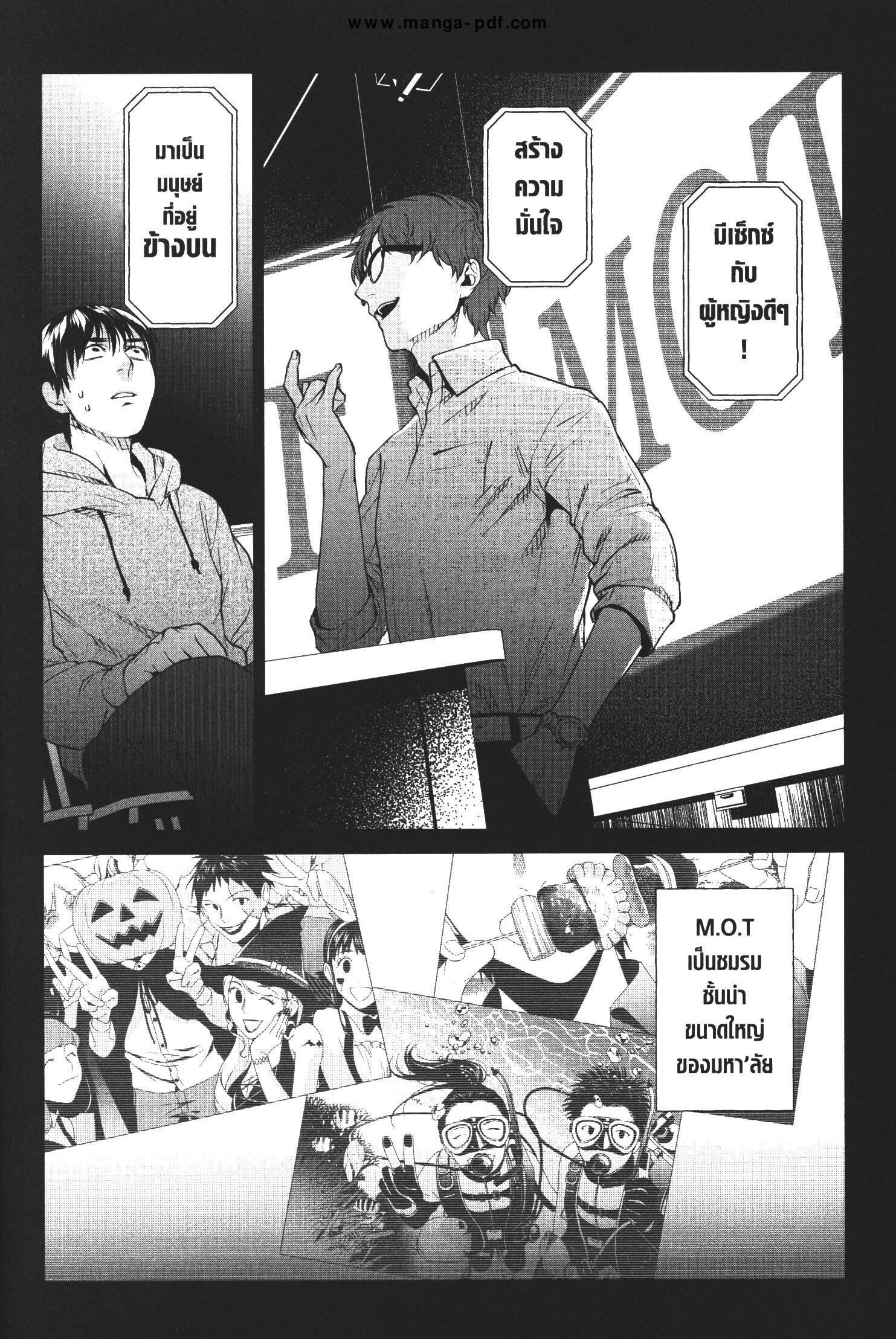 Manga-lc-com อ่านมังงะ อ่านการ์ตูน ออนไลน์ ฟรี Brutal Satsujin Kansatsukan no Kokuhaku ตอนที่ 1 2 3 4 5 6 7 8 9 10 11 12 13 14 ฟรี ไม่มีโฆษณา Manga-lc - อ่าน มังงะ อ่าน การ์ตูน ออนไลน์ อ่านมังงะ ฟรี