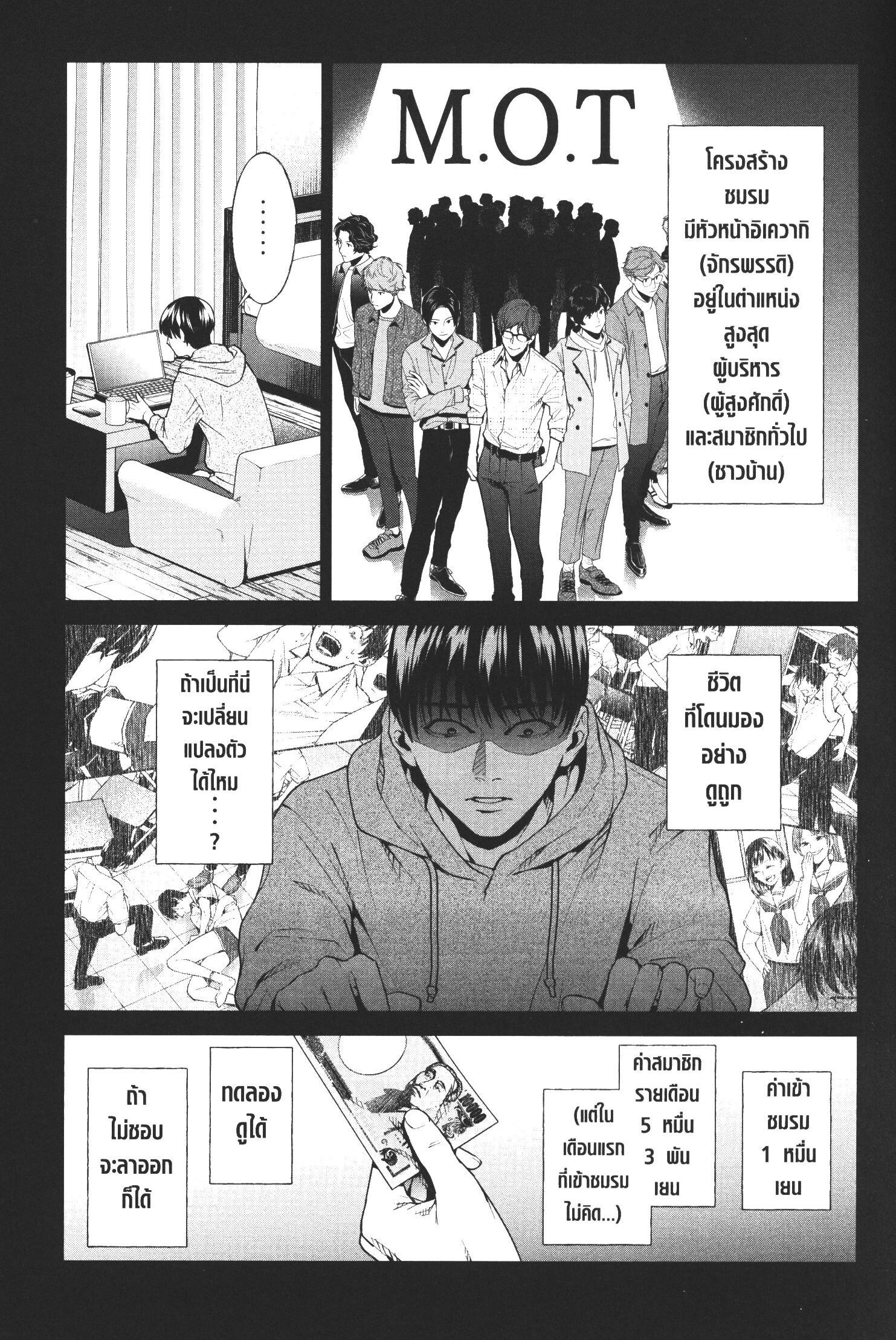 Manga-lc-com อ่านมังงะ อ่านการ์ตูน ออนไลน์ ฟรี Brutal Satsujin Kansatsukan no Kokuhaku ตอนที่ 1 2 3 4 5 6 7 8 9 10 11 12 13 14 ฟรี ไม่มีโฆษณา Manga-lc - อ่าน มังงะ อ่าน การ์ตูน ออนไลน์ อ่านมังงะ ฟรี