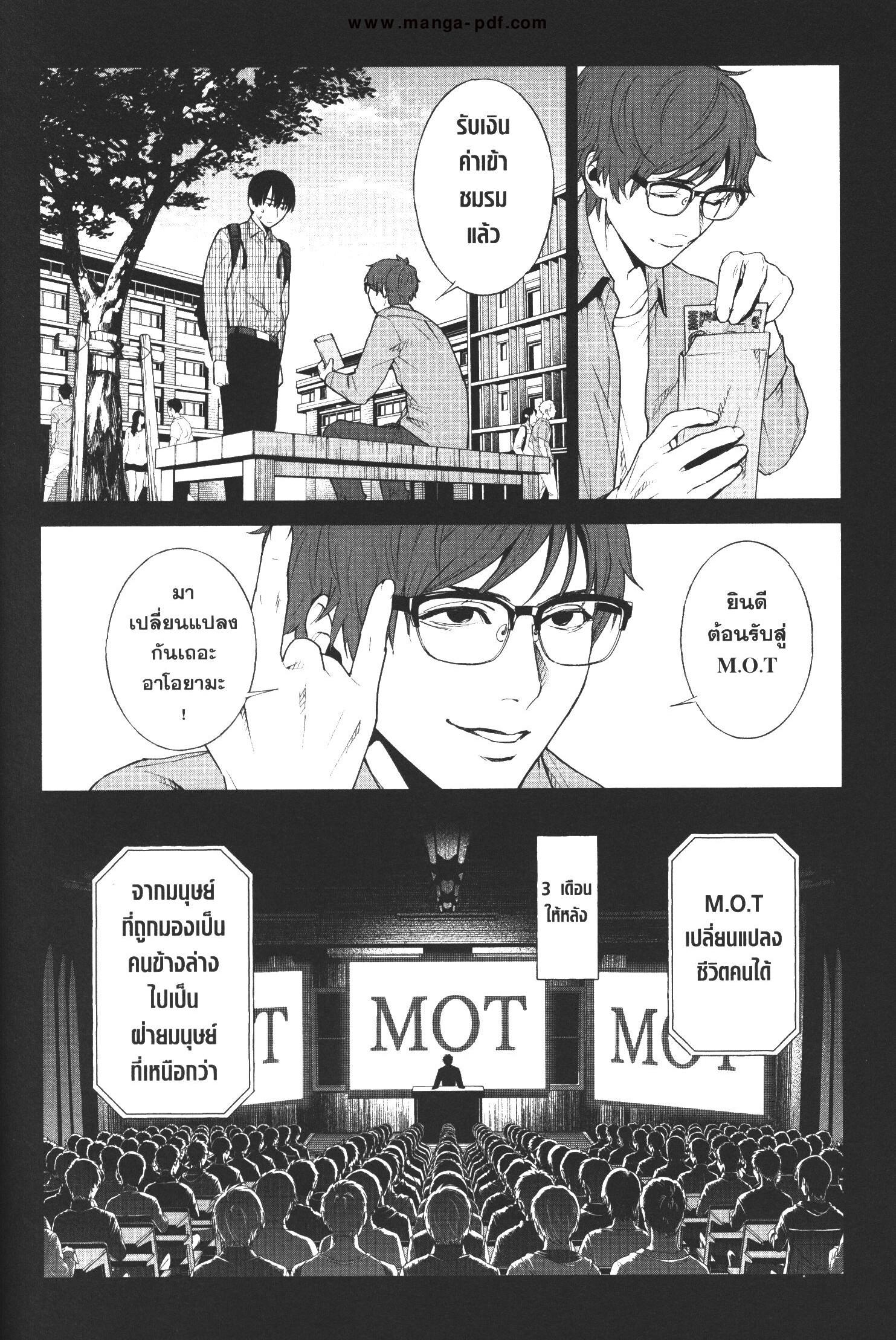 Manga-lc-com อ่านมังงะ อ่านการ์ตูน ออนไลน์ ฟรี Brutal Satsujin Kansatsukan no Kokuhaku ตอนที่ 1 2 3 4 5 6 7 8 9 10 11 12 13 14 ฟรี ไม่มีโฆษณา Manga-lc - อ่าน มังงะ อ่าน การ์ตูน ออนไลน์ อ่านมังงะ ฟรี