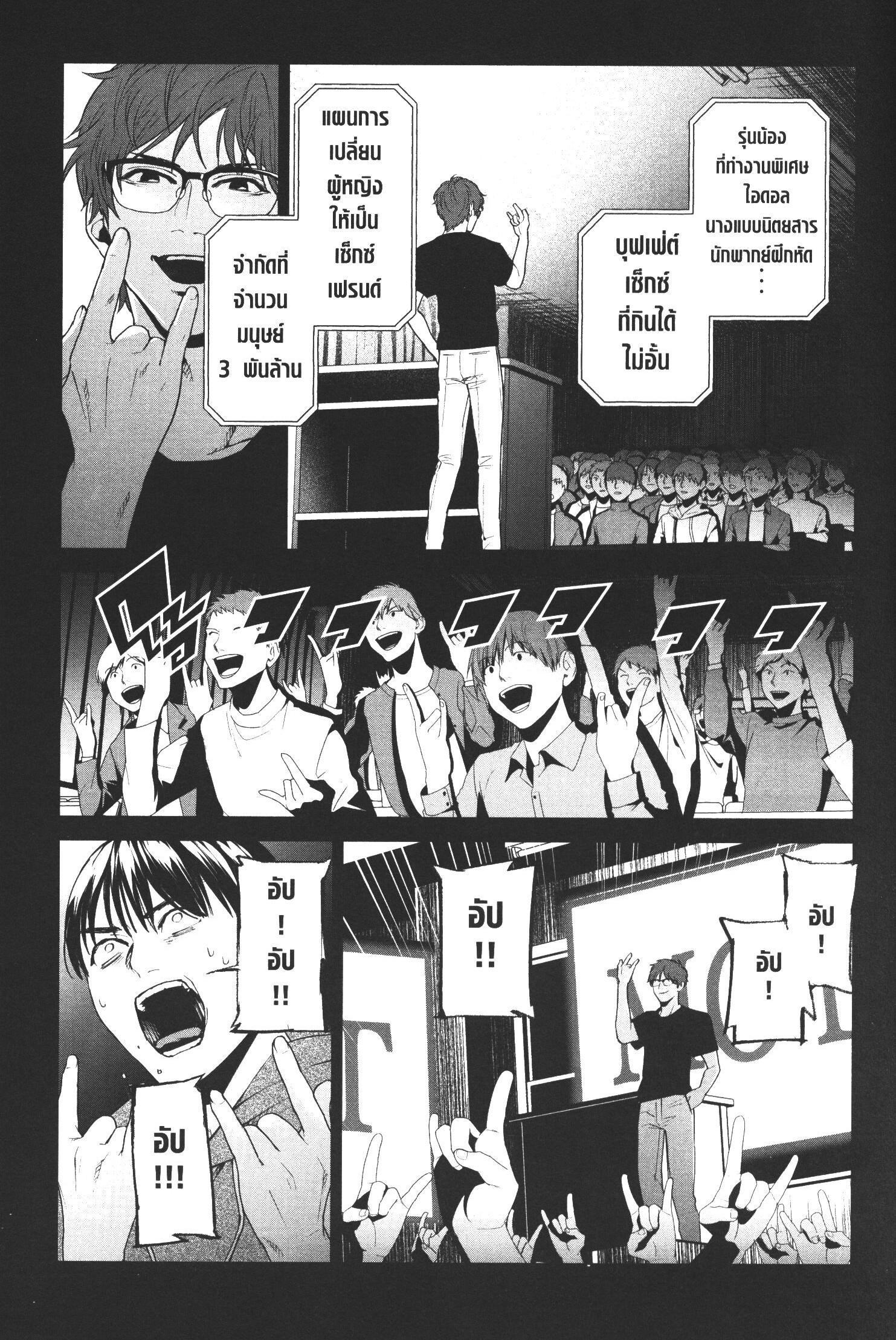 Manga-lc-com อ่านมังงะ อ่านการ์ตูน ออนไลน์ ฟรี Brutal Satsujin Kansatsukan no Kokuhaku ตอนที่ 1 2 3 4 5 6 7 8 9 10 11 12 13 14 ฟรี ไม่มีโฆษณา Manga-lc - อ่าน มังงะ อ่าน การ์ตูน ออนไลน์ อ่านมังงะ ฟรี