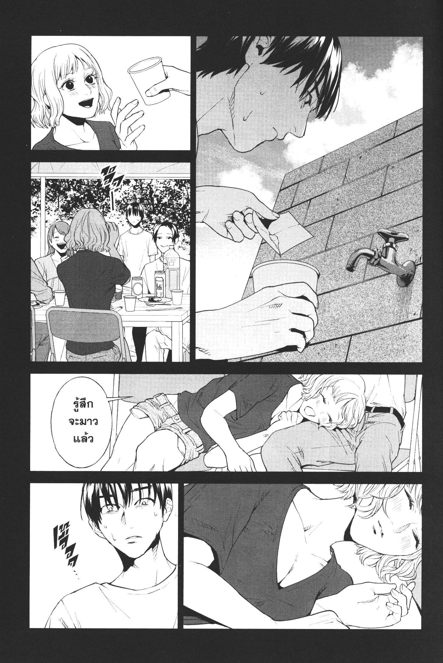 Manga-lc-com อ่านมังงะ อ่านการ์ตูน ออนไลน์ ฟรี Brutal Satsujin Kansatsukan no Kokuhaku ตอนที่ 1 2 3 4 5 6 7 8 9 10 11 12 13 14 ฟรี ไม่มีโฆษณา Manga-lc - อ่าน มังงะ อ่าน การ์ตูน ออนไลน์ อ่านมังงะ ฟรี