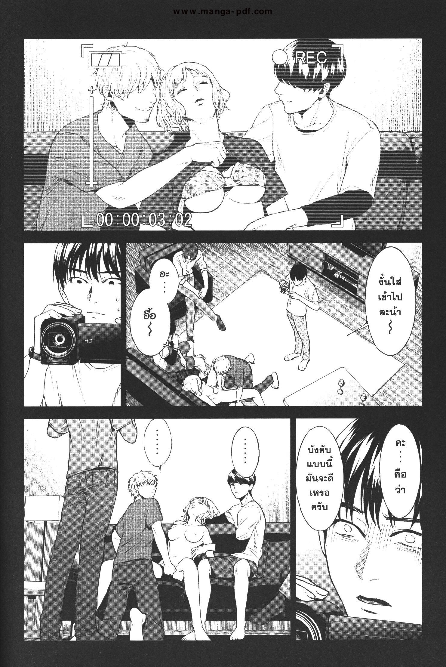 Manga-lc-com อ่านมังงะ อ่านการ์ตูน ออนไลน์ ฟรี Brutal Satsujin Kansatsukan no Kokuhaku ตอนที่ 1 2 3 4 5 6 7 8 9 10 11 12 13 14 ฟรี ไม่มีโฆษณา Manga-lc - อ่าน มังงะ อ่าน การ์ตูน ออนไลน์ อ่านมังงะ ฟรี