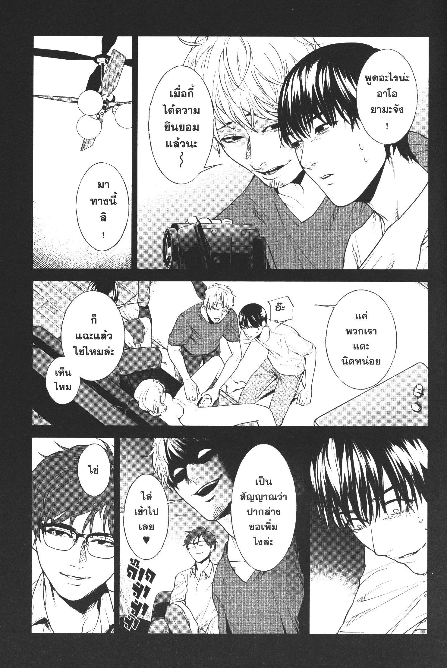 Manga-lc-com อ่านมังงะ อ่านการ์ตูน ออนไลน์ ฟรี Brutal Satsujin Kansatsukan no Kokuhaku ตอนที่ 1 2 3 4 5 6 7 8 9 10 11 12 13 14 ฟรี ไม่มีโฆษณา Manga-lc - อ่าน มังงะ อ่าน การ์ตูน ออนไลน์ อ่านมังงะ ฟรี