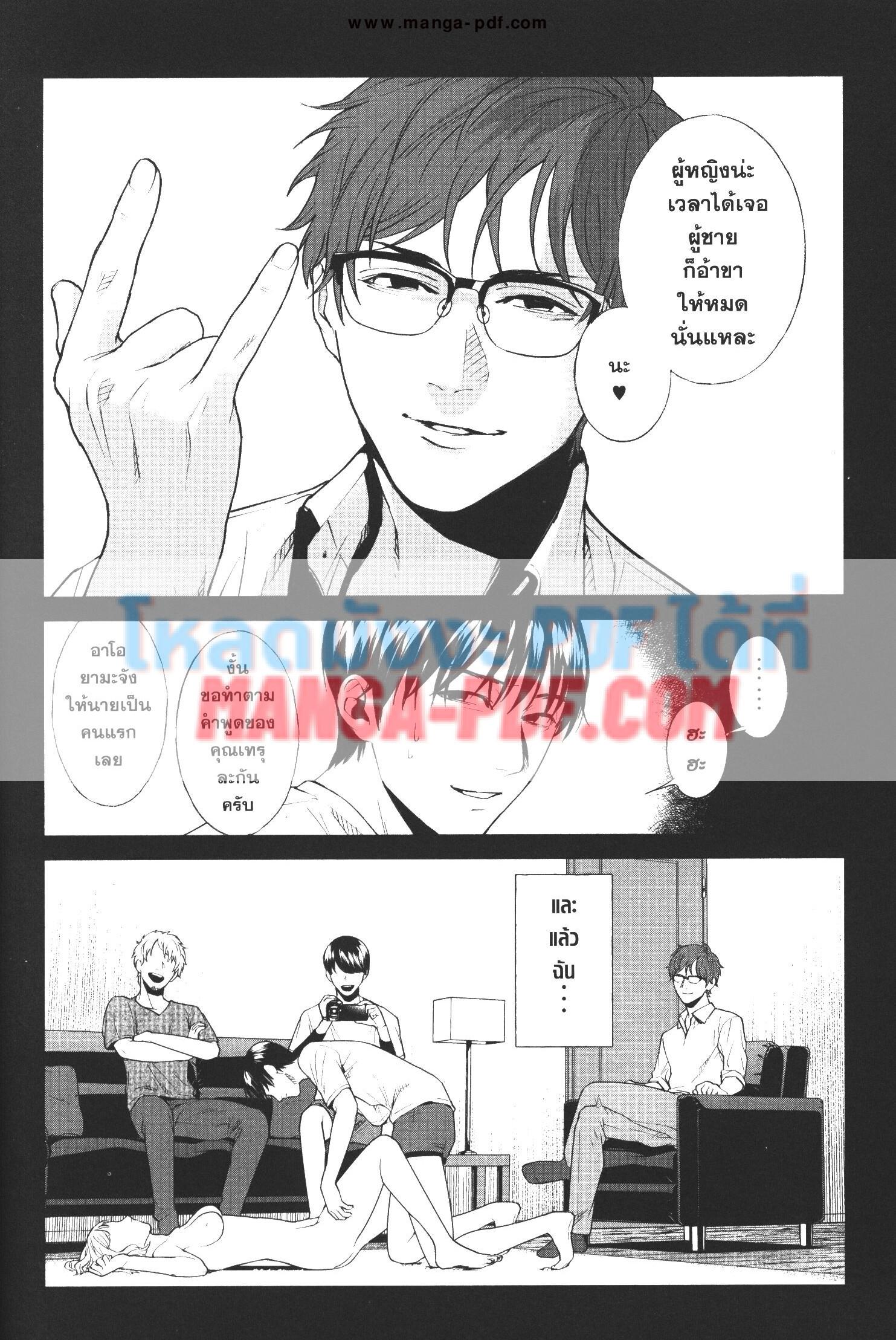 Manga-lc-com อ่านมังงะ อ่านการ์ตูน ออนไลน์ ฟรี Brutal Satsujin Kansatsukan no Kokuhaku ตอนที่ 1 2 3 4 5 6 7 8 9 10 11 12 13 14 ฟรี ไม่มีโฆษณา Manga-lc - อ่าน มังงะ อ่าน การ์ตูน ออนไลน์ อ่านมังงะ ฟรี