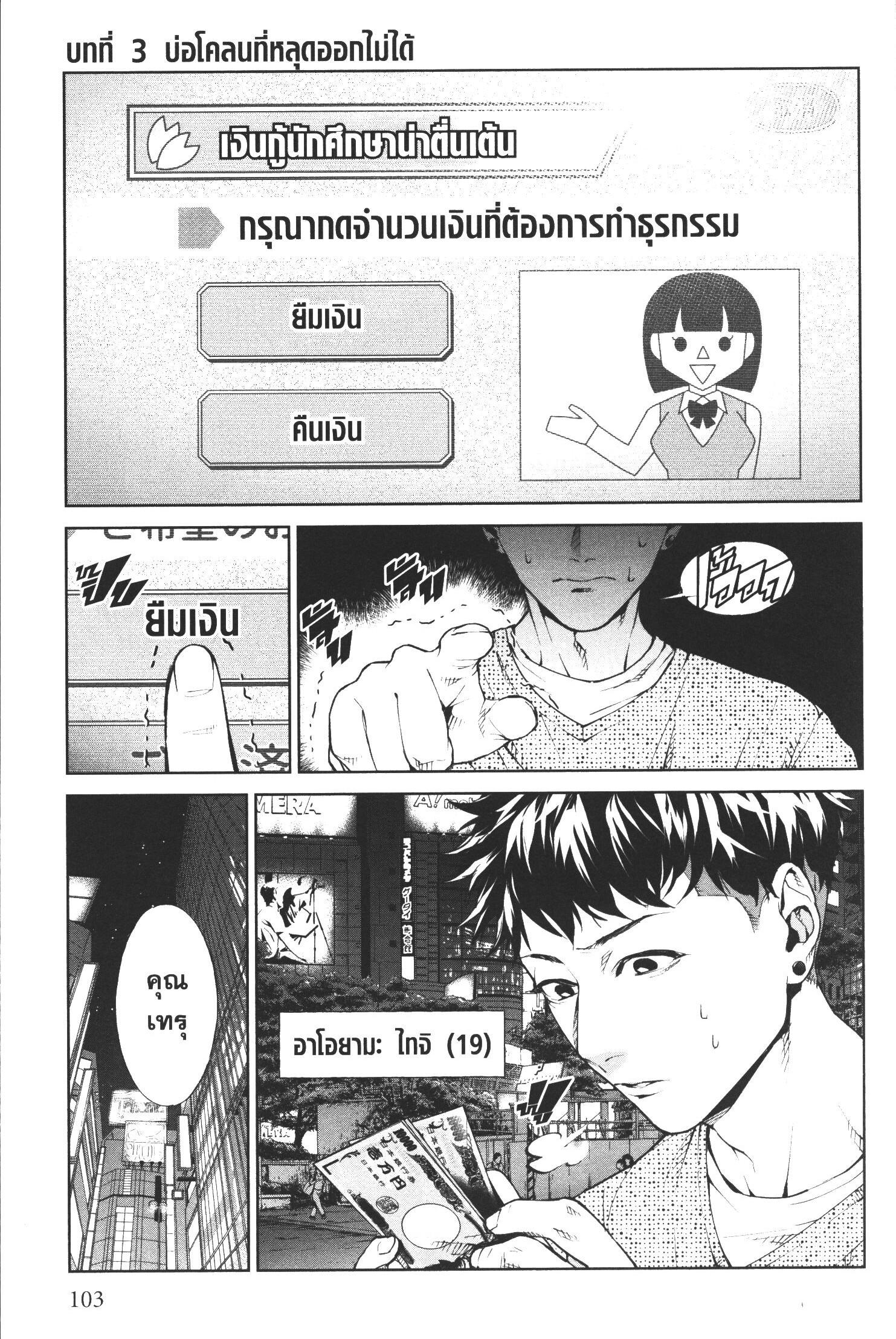 Manga-lc-com อ่านมังงะ อ่านการ์ตูน ออนไลน์ ฟรี Brutal Satsujin Kansatsukan no Kokuhaku ตอนที่ 1 2 3 4 5 6 7 8 9 10 11 12 13 14 ฟรี ไม่มีโฆษณา Manga-lc - อ่าน มังงะ อ่าน การ์ตูน ออนไลน์ อ่านมังงะ ฟรี