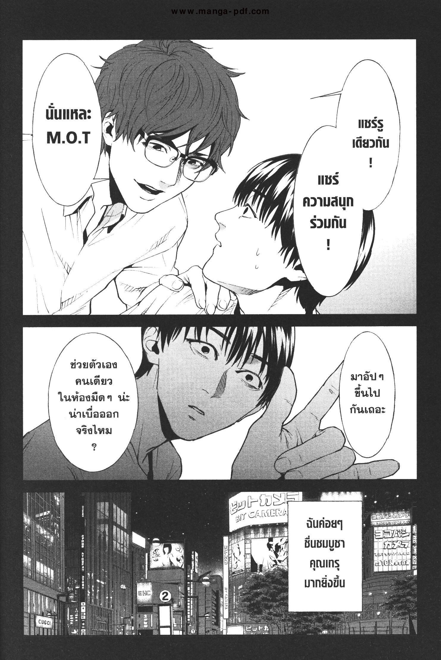 Manga-lc-com อ่านมังงะ อ่านการ์ตูน ออนไลน์ ฟรี Brutal Satsujin Kansatsukan no Kokuhaku ตอนที่ 1 2 3 4 5 6 7 8 9 10 11 12 13 14 ฟรี ไม่มีโฆษณา Manga-lc - อ่าน มังงะ อ่าน การ์ตูน ออนไลน์ อ่านมังงะ ฟรี