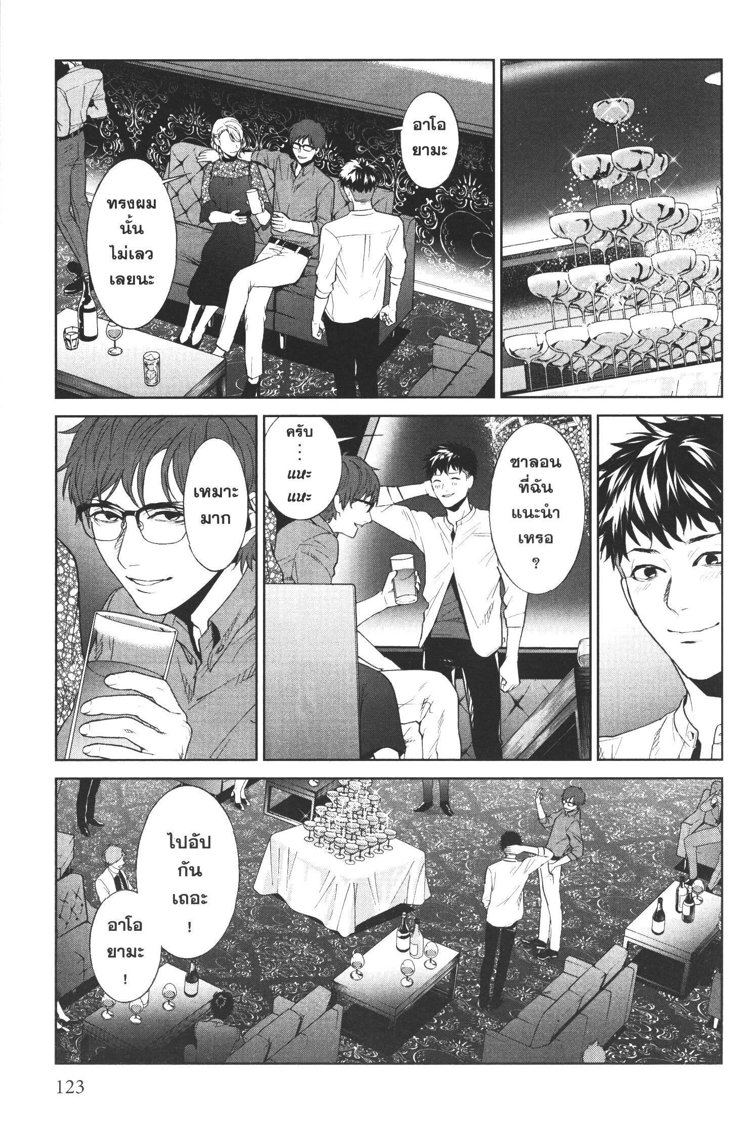 Manga-lc-com อ่านมังงะ อ่านการ์ตูน ออนไลน์ ฟรี Brutal Satsujin Kansatsukan no Kokuhaku ตอนที่ 1 2 3 4 5 6 7 8 9 10 11 12 13 14 ฟรี ไม่มีโฆษณา Manga-lc - อ่าน มังงะ อ่าน การ์ตูน ออนไลน์ อ่านมังงะ ฟรี