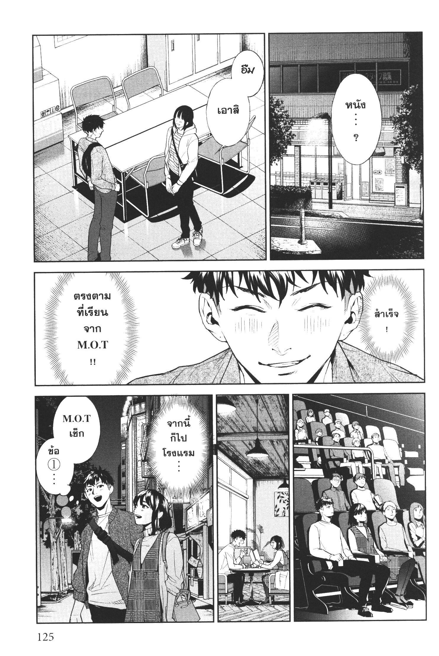 Manga-lc-com อ่านมังงะ อ่านการ์ตูน ออนไลน์ ฟรี Brutal Satsujin Kansatsukan no Kokuhaku ตอนที่ 1 2 3 4 5 6 7 8 9 10 11 12 13 14 ฟรี ไม่มีโฆษณา Manga-lc - อ่าน มังงะ อ่าน การ์ตูน ออนไลน์ อ่านมังงะ ฟรี