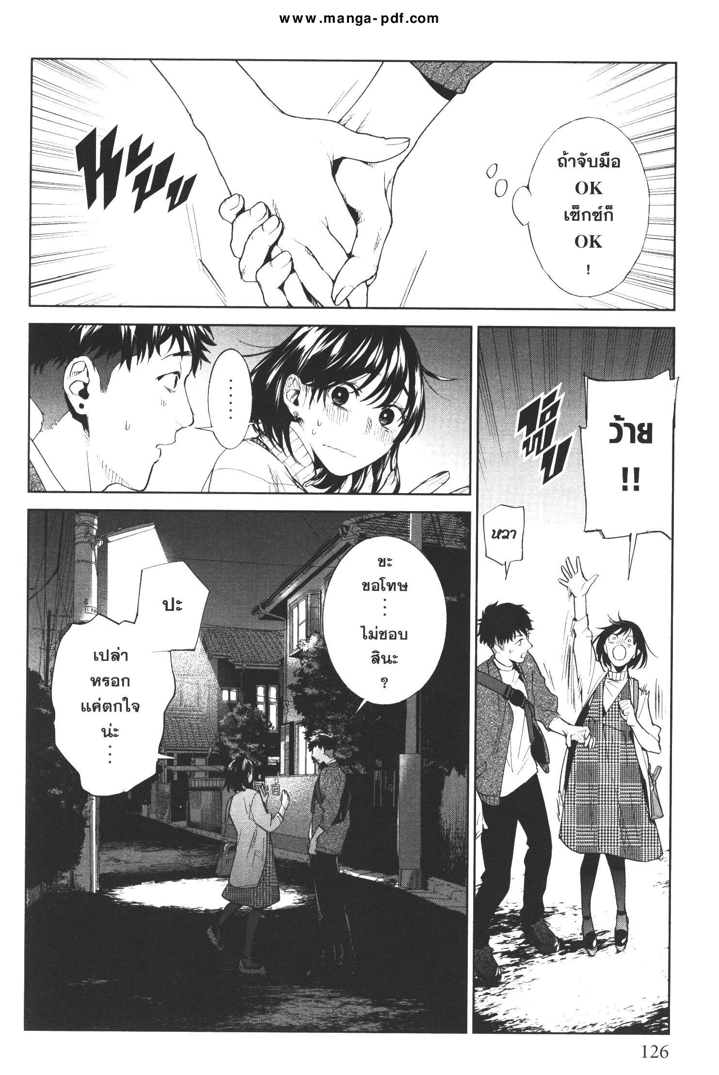 Manga-lc-com อ่านมังงะ อ่านการ์ตูน ออนไลน์ ฟรี Brutal Satsujin Kansatsukan no Kokuhaku ตอนที่ 1 2 3 4 5 6 7 8 9 10 11 12 13 14 ฟรี ไม่มีโฆษณา Manga-lc - อ่าน มังงะ อ่าน การ์ตูน ออนไลน์ อ่านมังงะ ฟรี