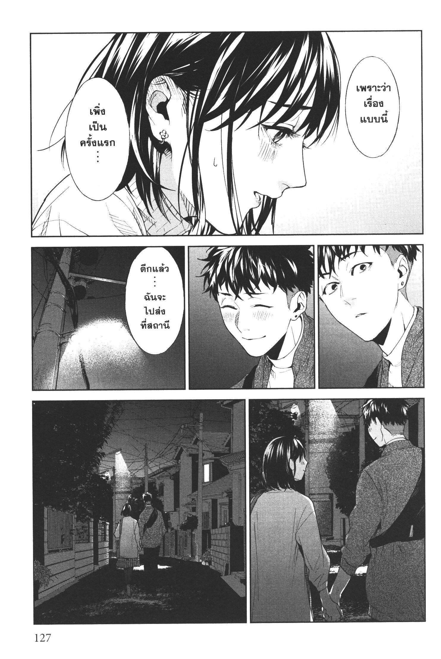 Manga-lc-com อ่านมังงะ อ่านการ์ตูน ออนไลน์ ฟรี Brutal Satsujin Kansatsukan no Kokuhaku ตอนที่ 1 2 3 4 5 6 7 8 9 10 11 12 13 14 ฟรี ไม่มีโฆษณา Manga-lc - อ่าน มังงะ อ่าน การ์ตูน ออนไลน์ อ่านมังงะ ฟรี